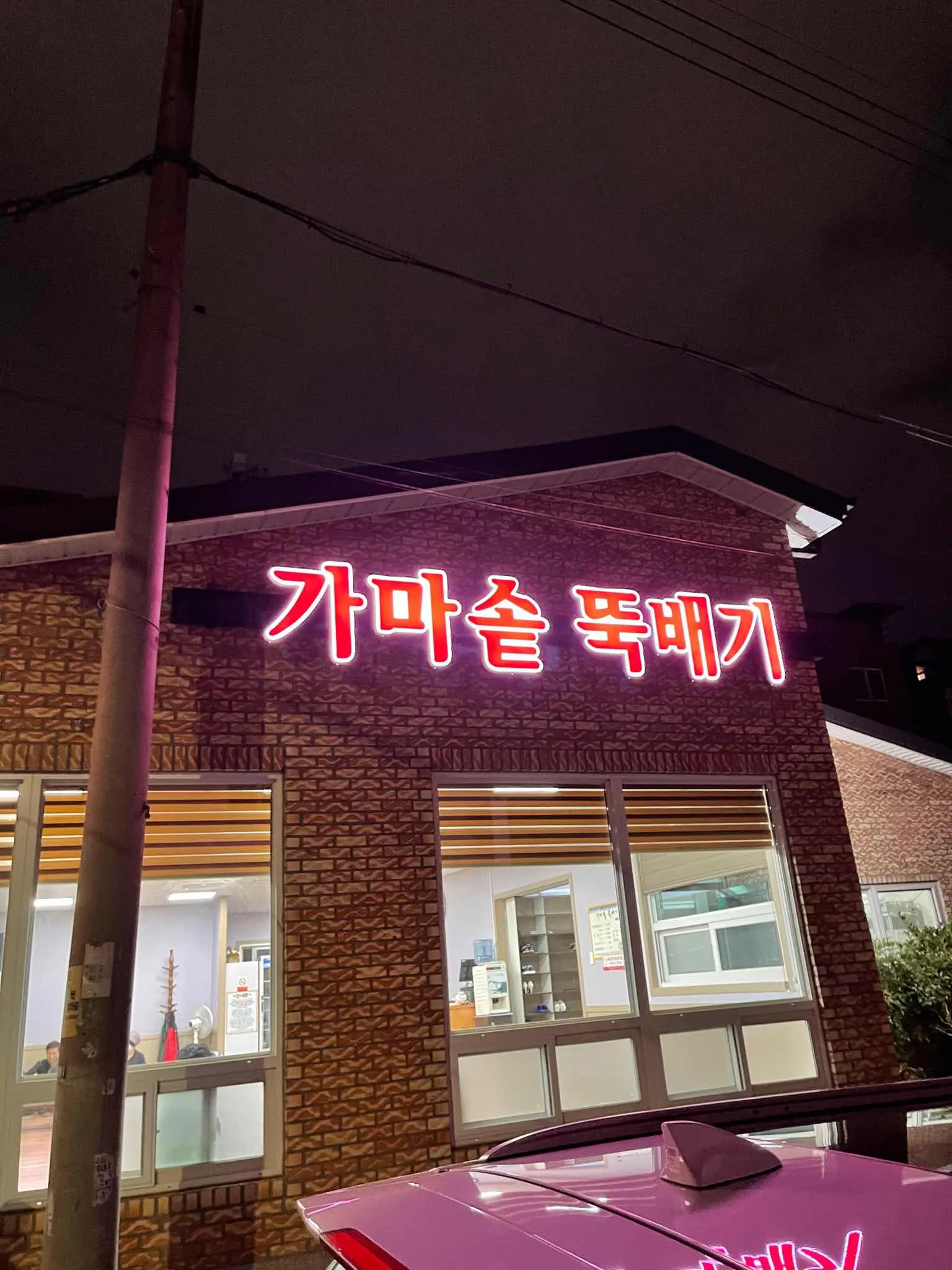 대표 사진 0