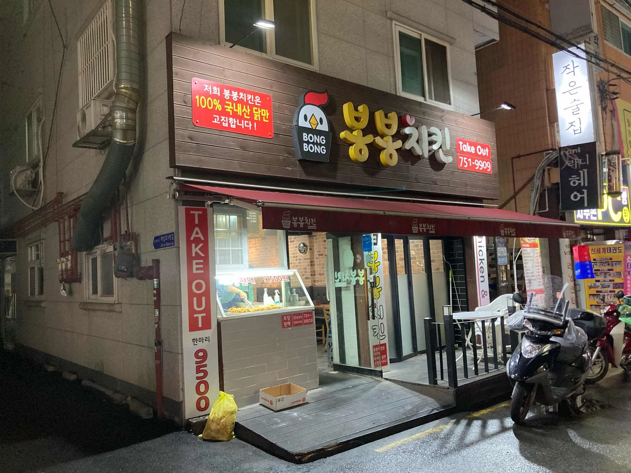 대표 사진 0