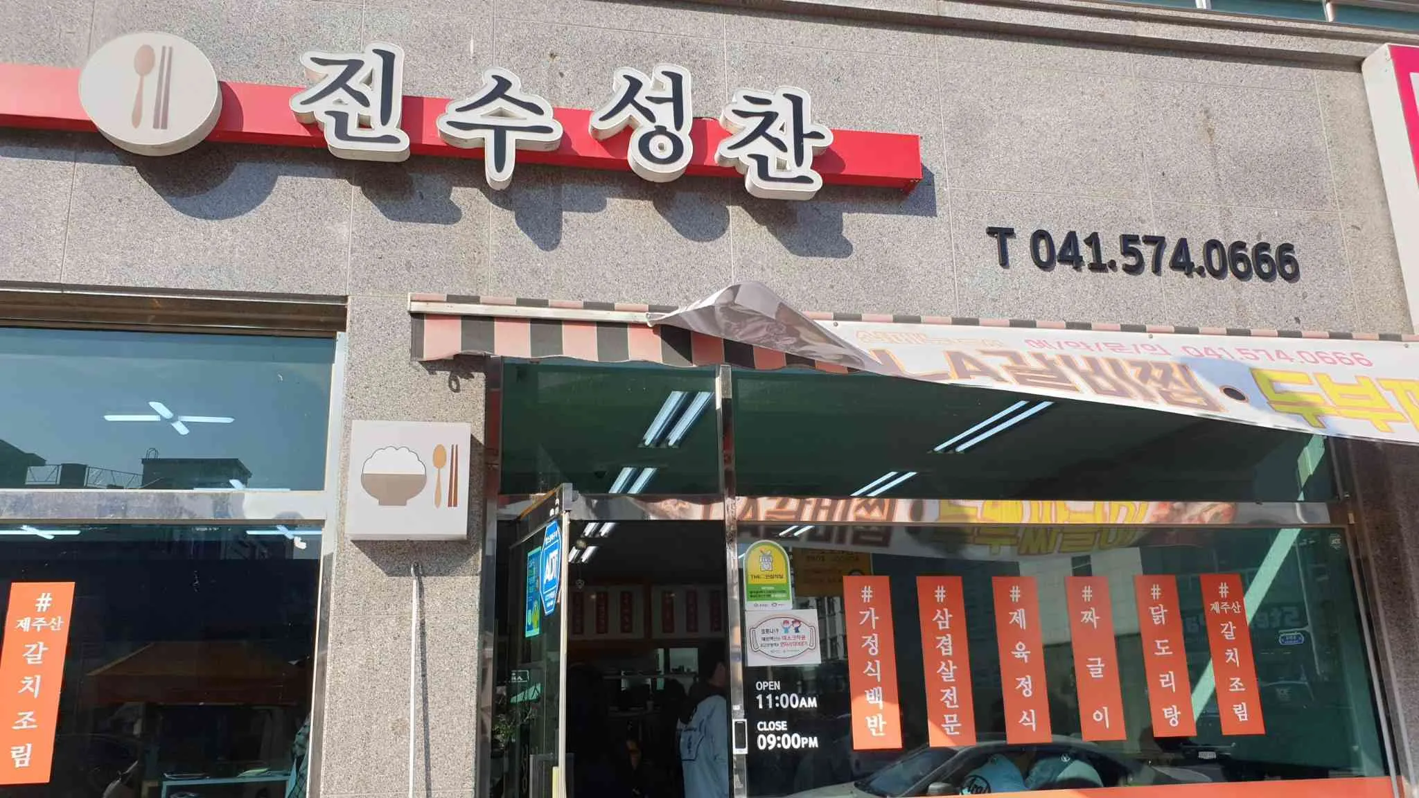 대표 사진 0