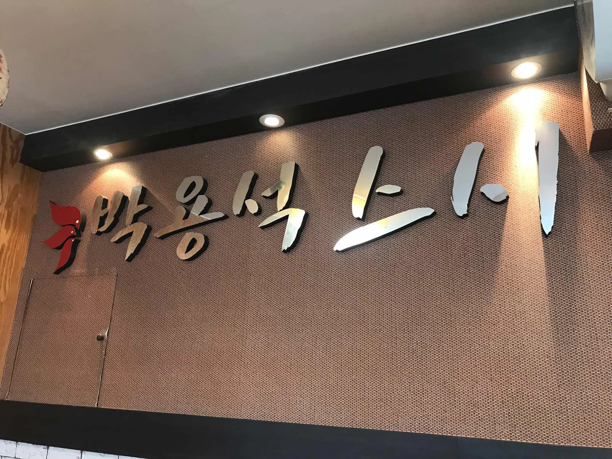 대표 사진 1