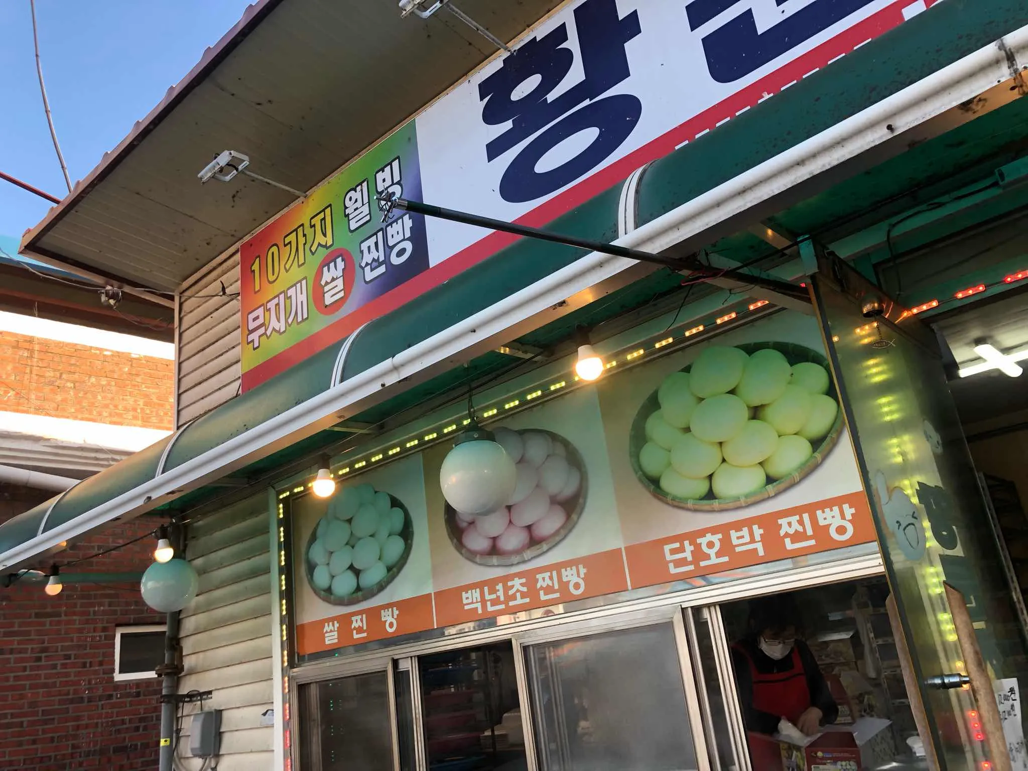 대표 사진 4