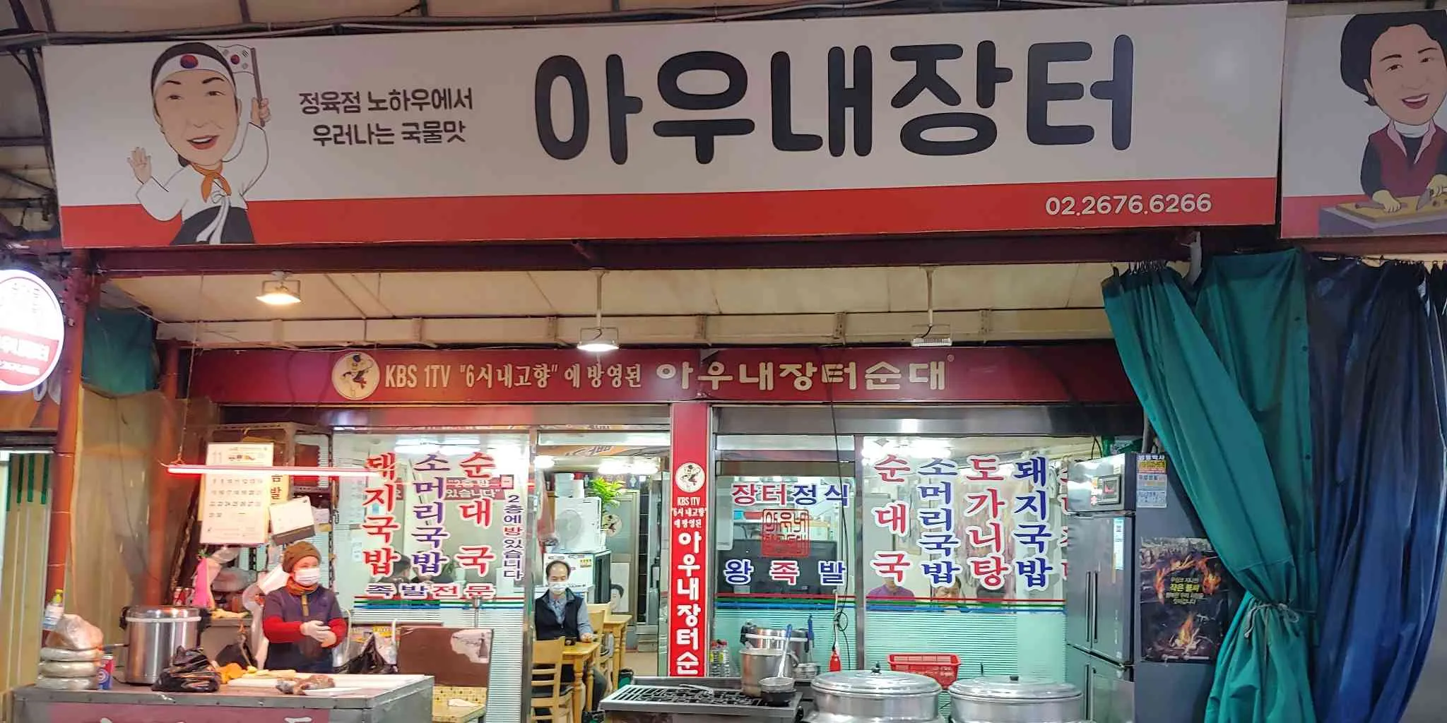대표 사진 2