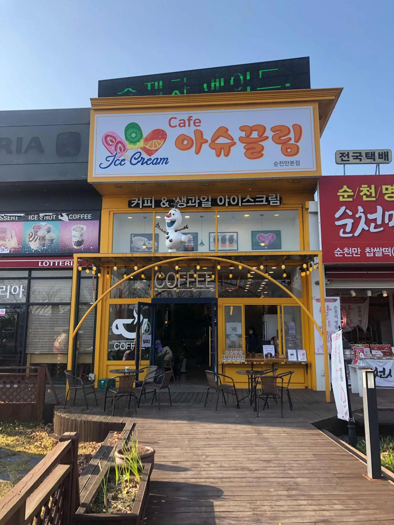 대표 사진 2