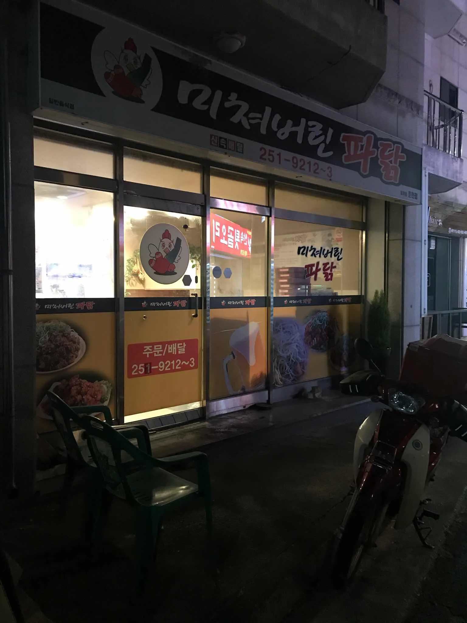 대표 사진 2