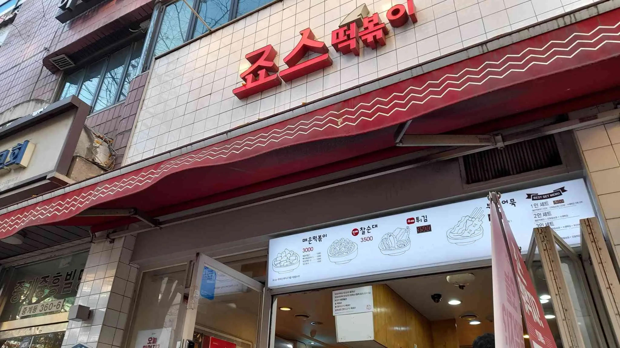 대표 사진 2
