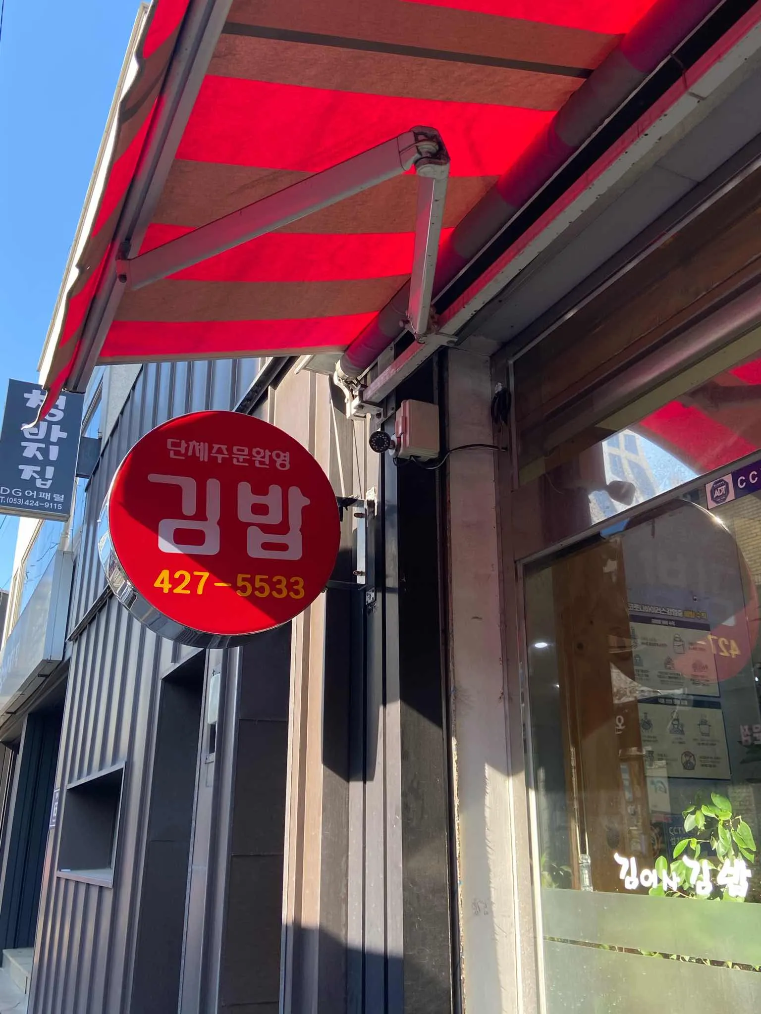 대표 사진 2