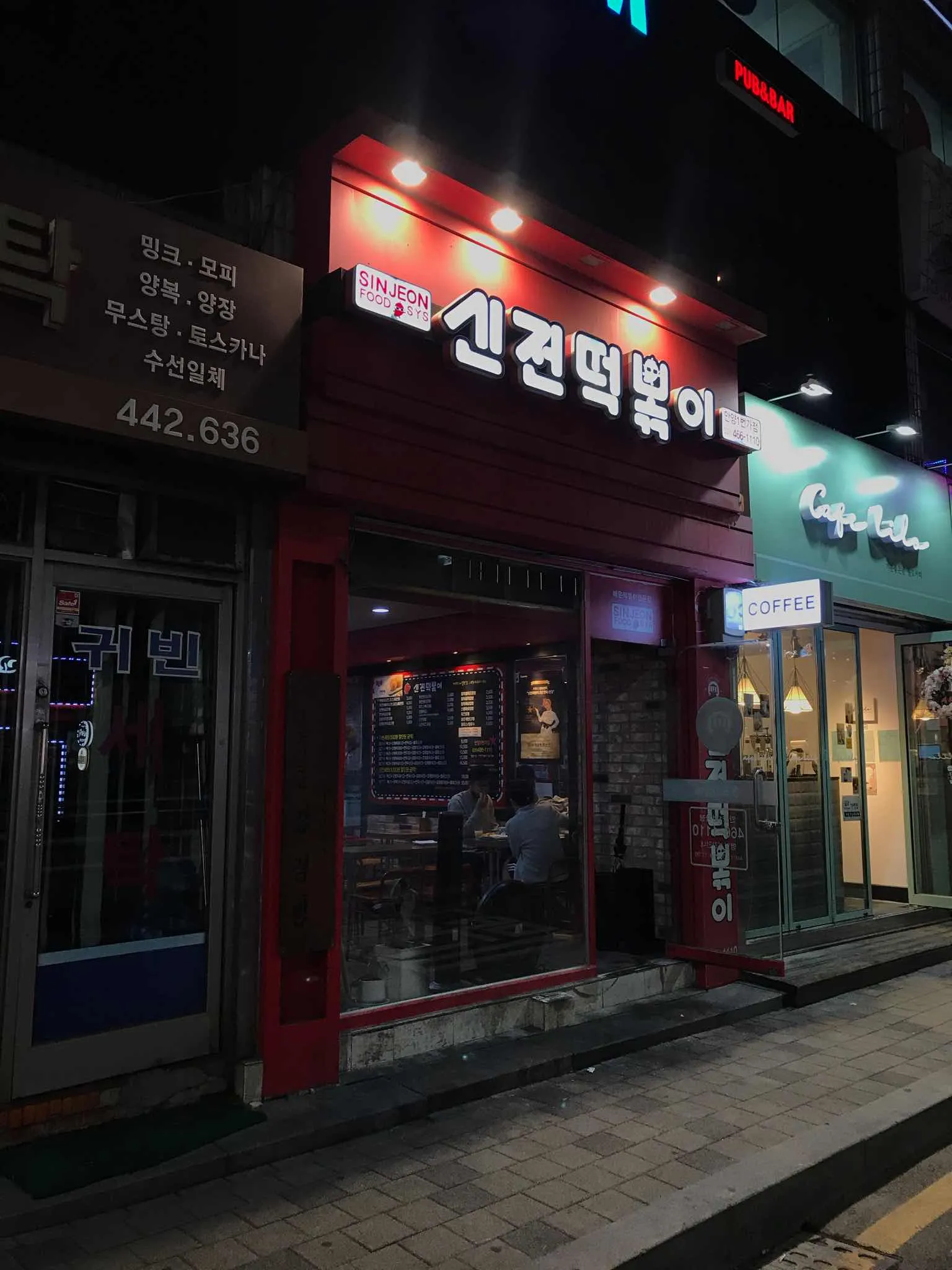 대표 사진 1