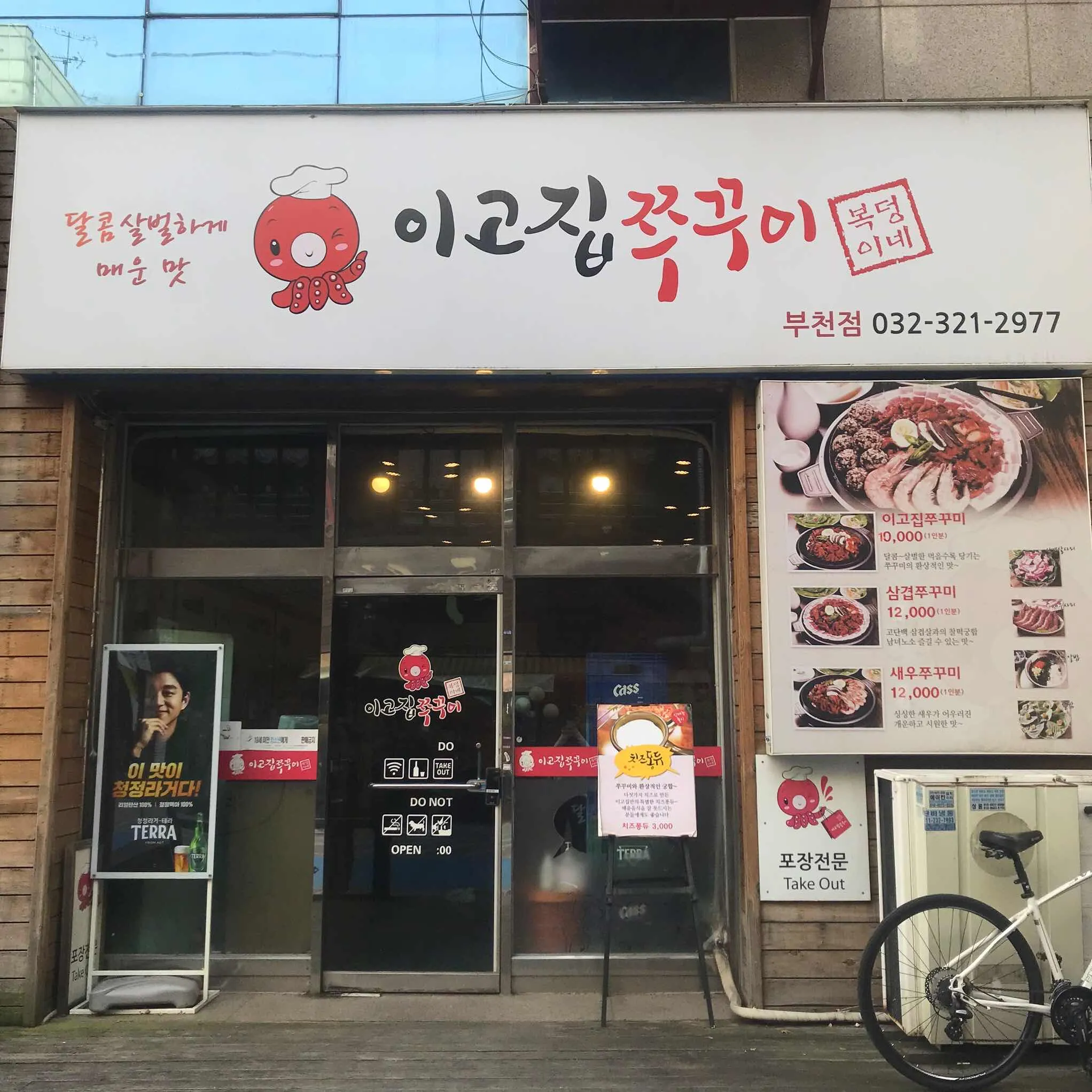대표 사진 2
