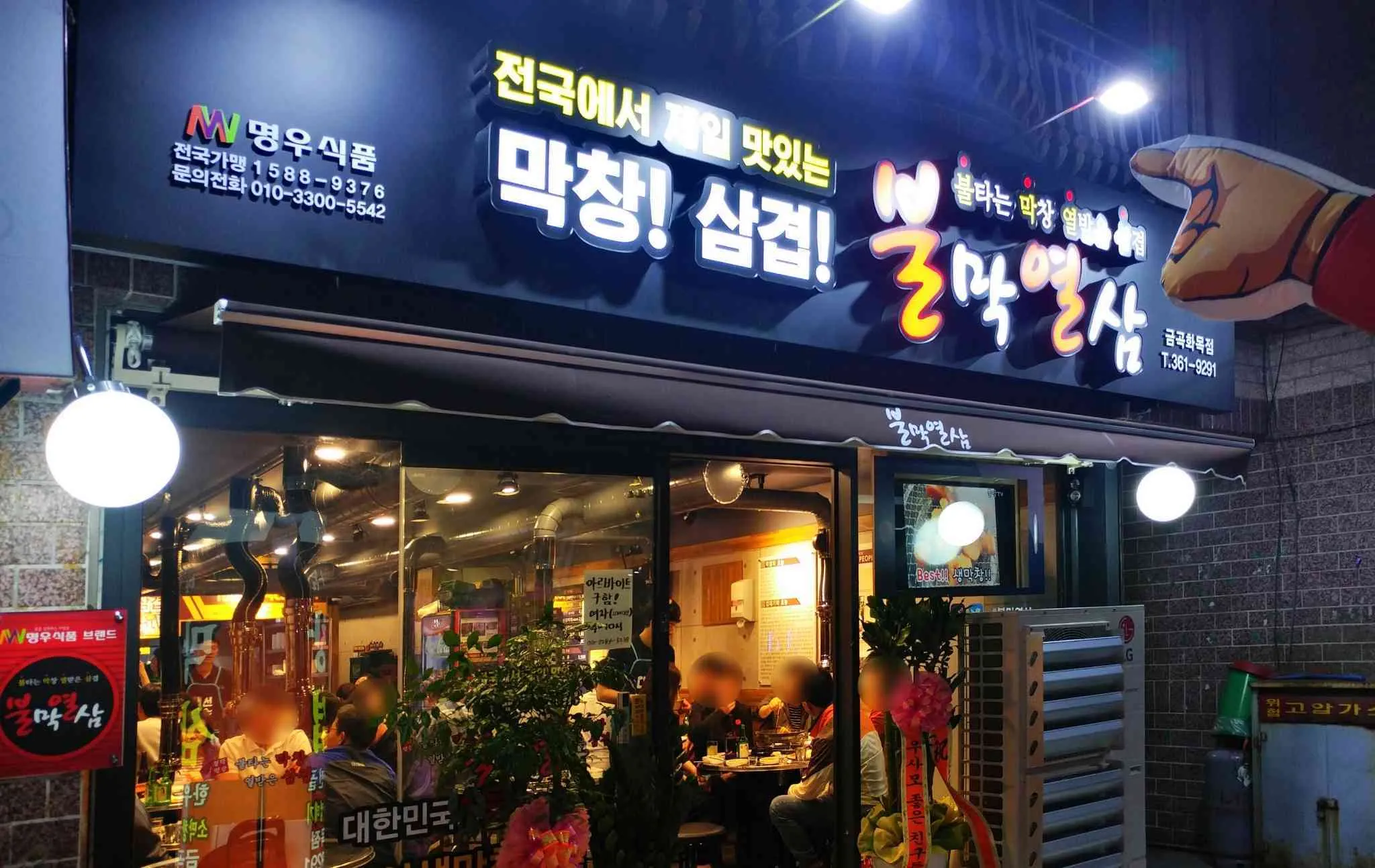 대표 사진 1