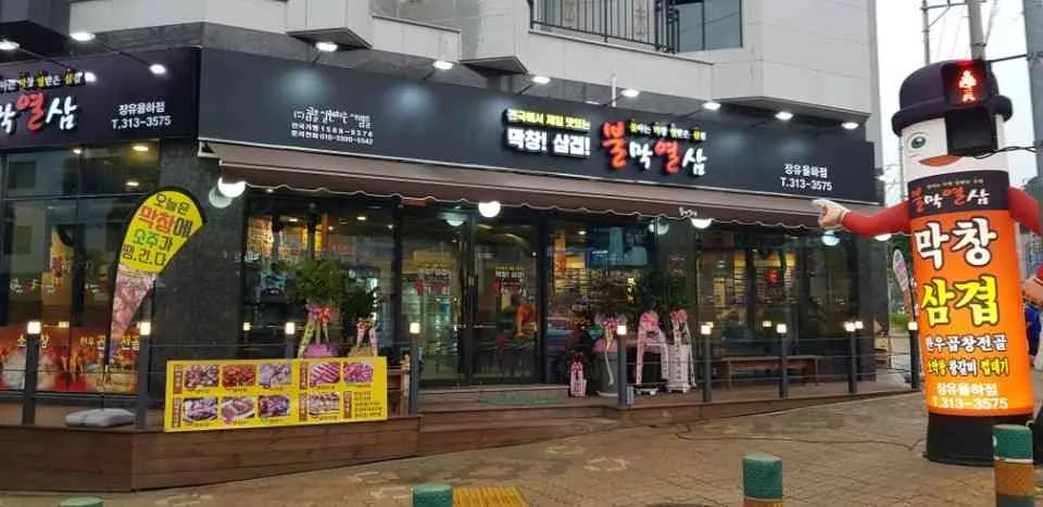 대표 사진 2
