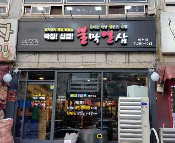 대표 사진 1