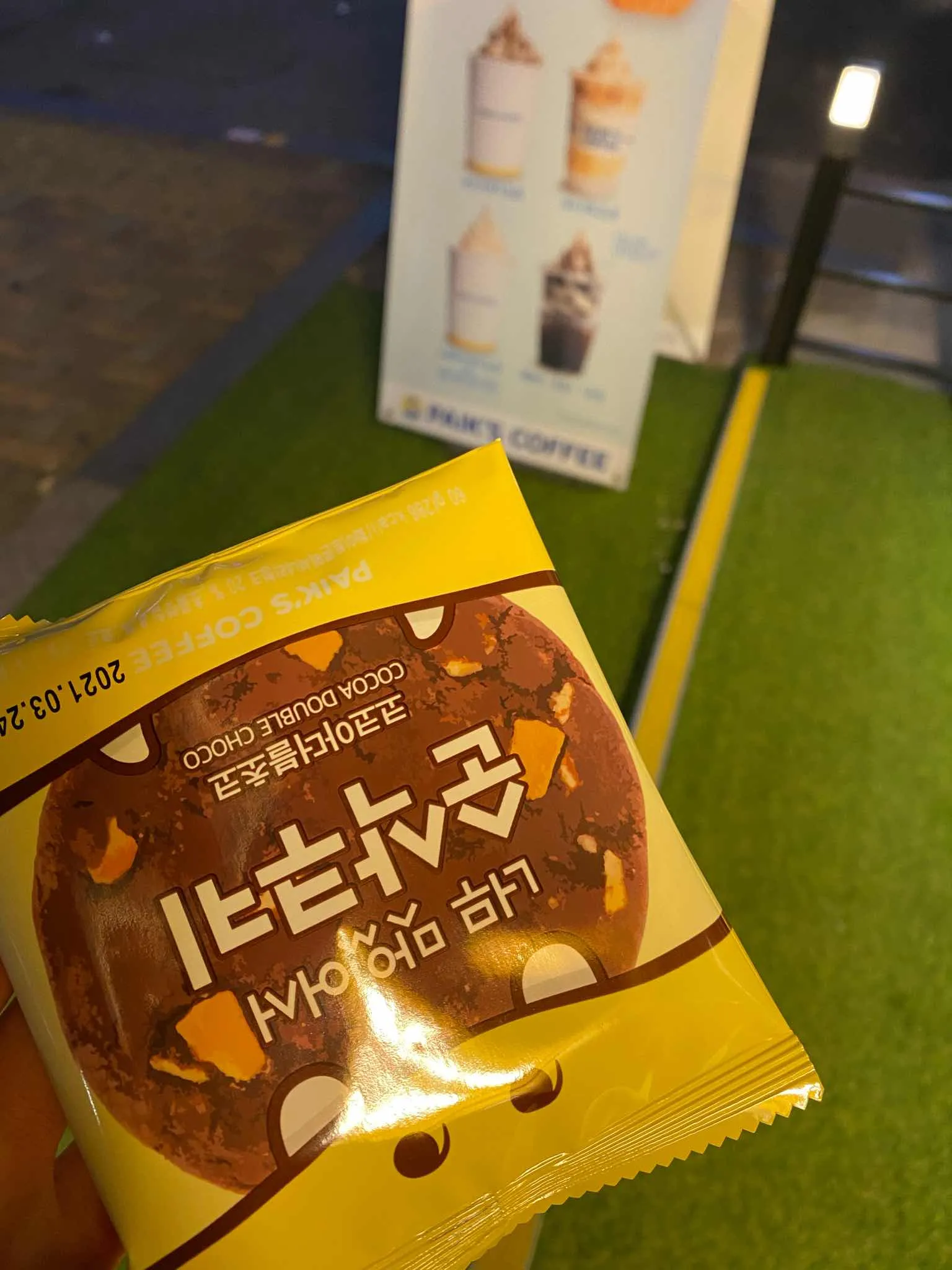 대표 사진 0