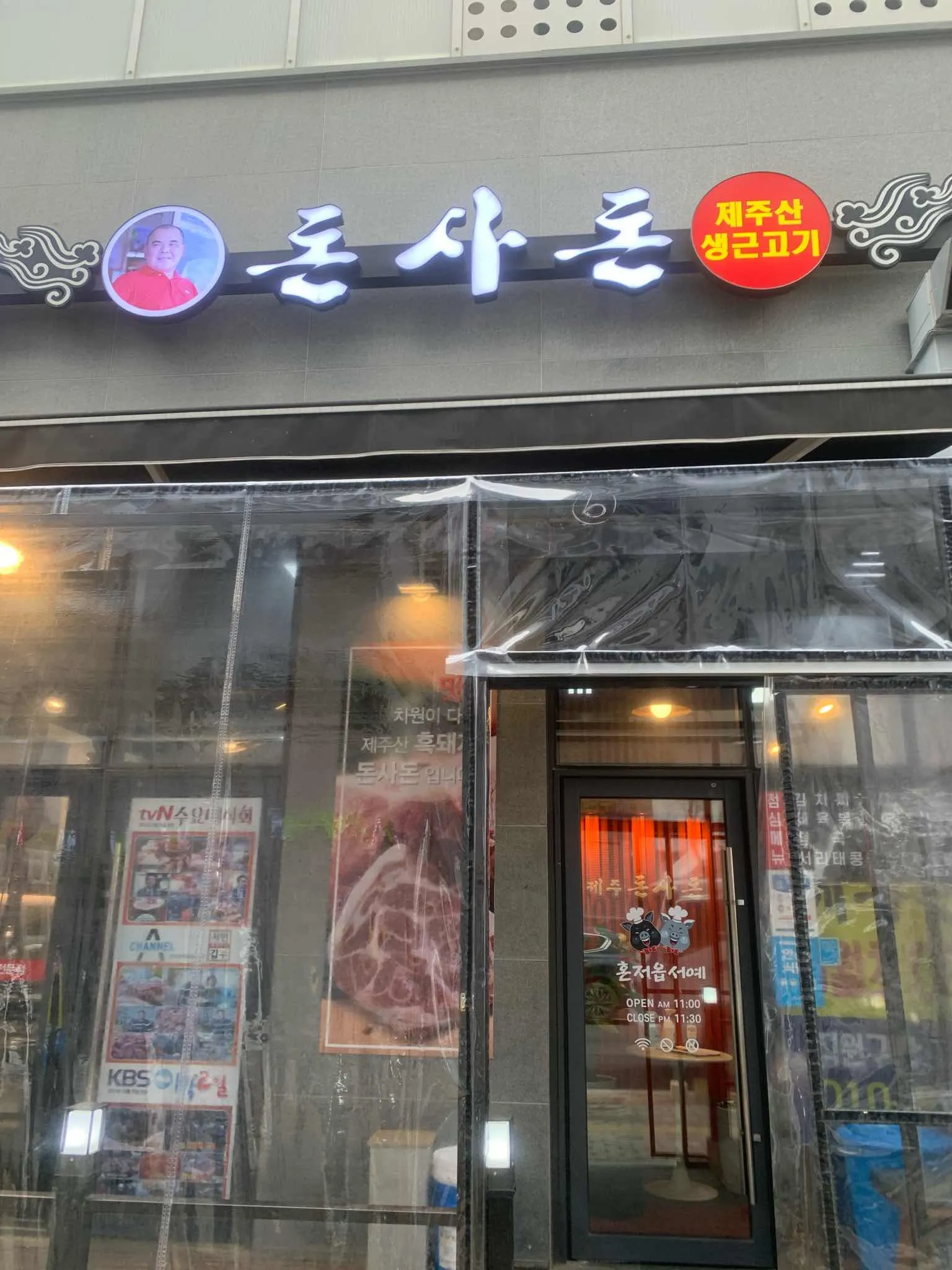 대표 사진 2
