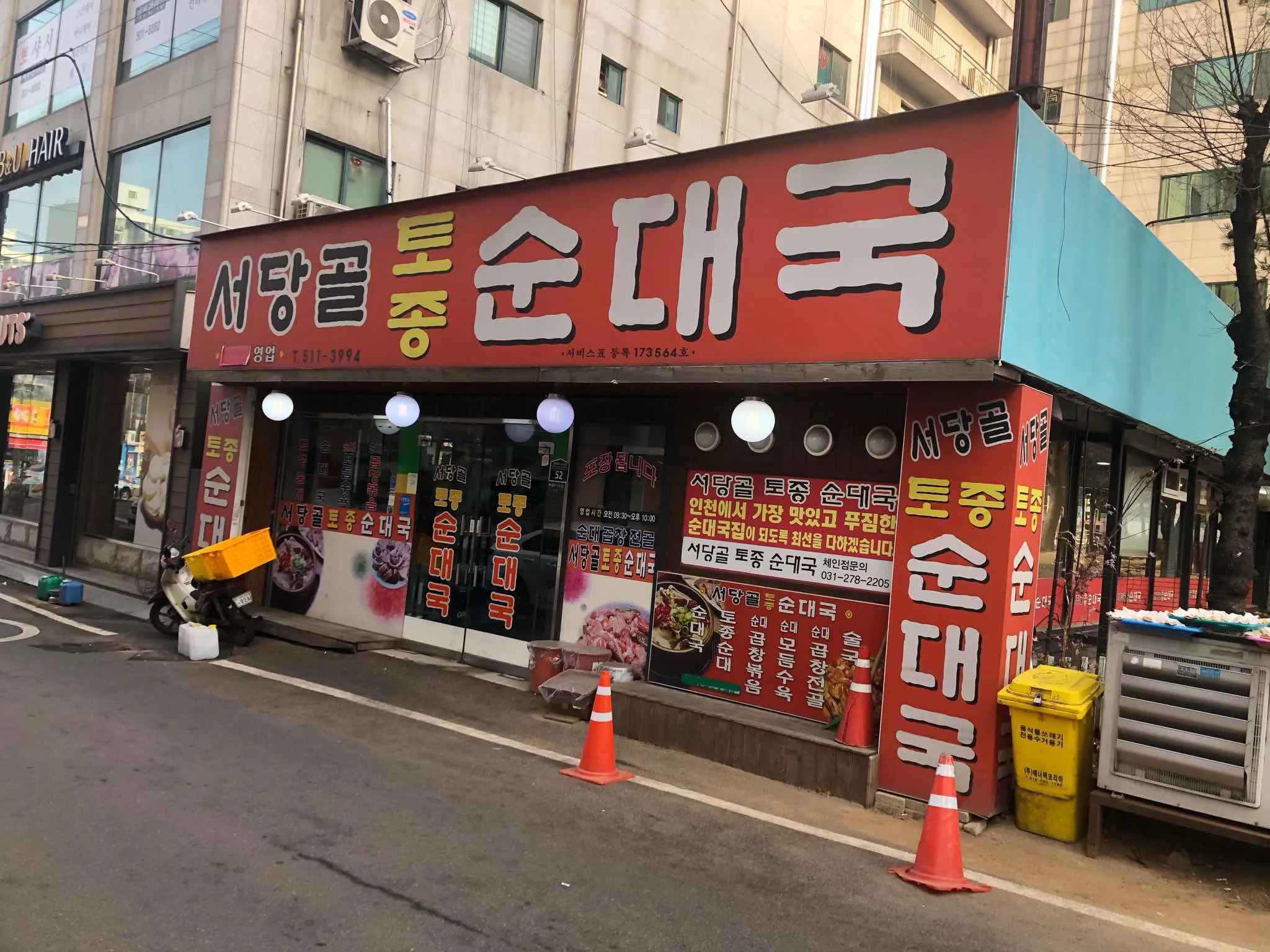 대표 사진 1