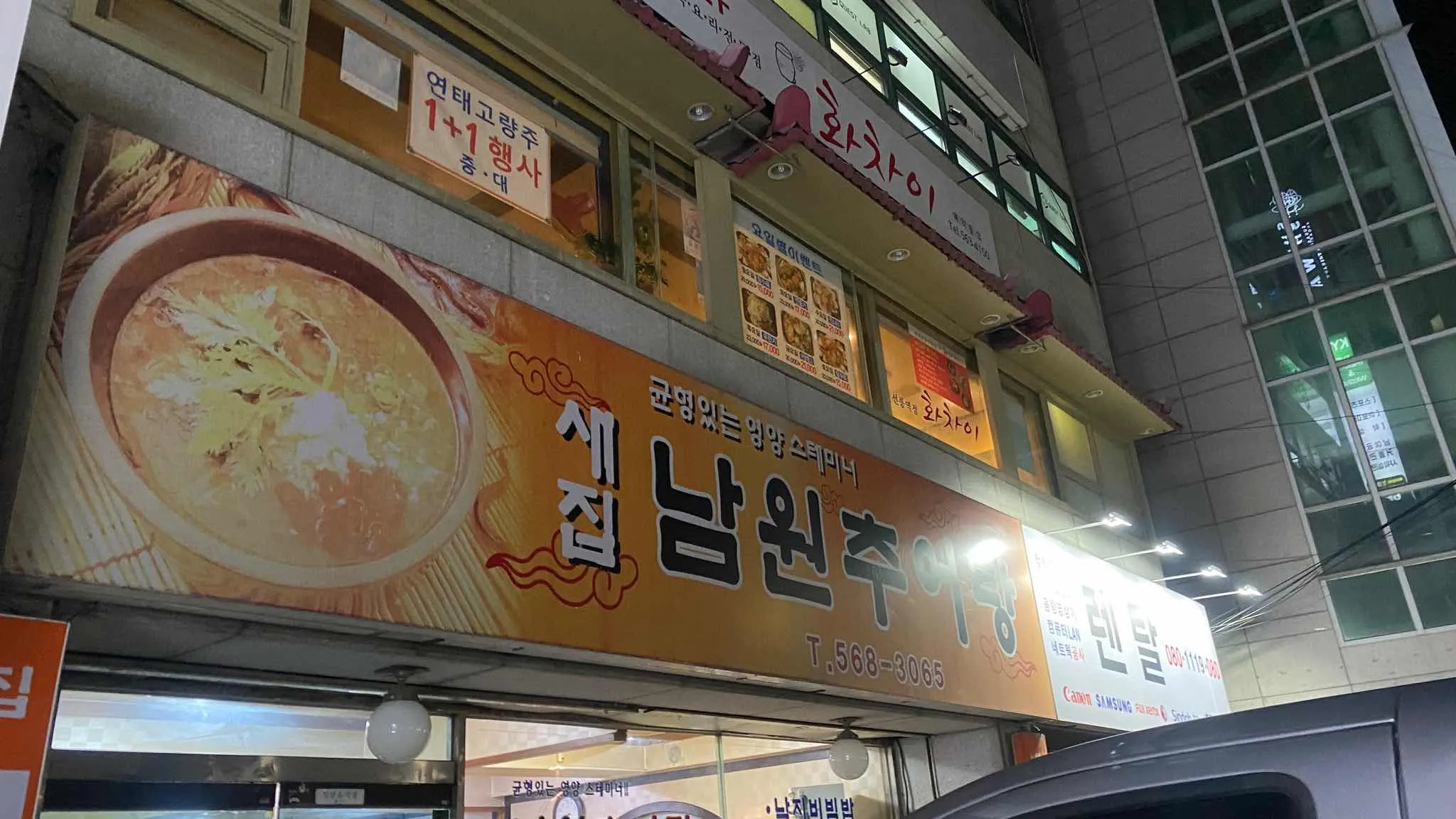 대표 사진 1