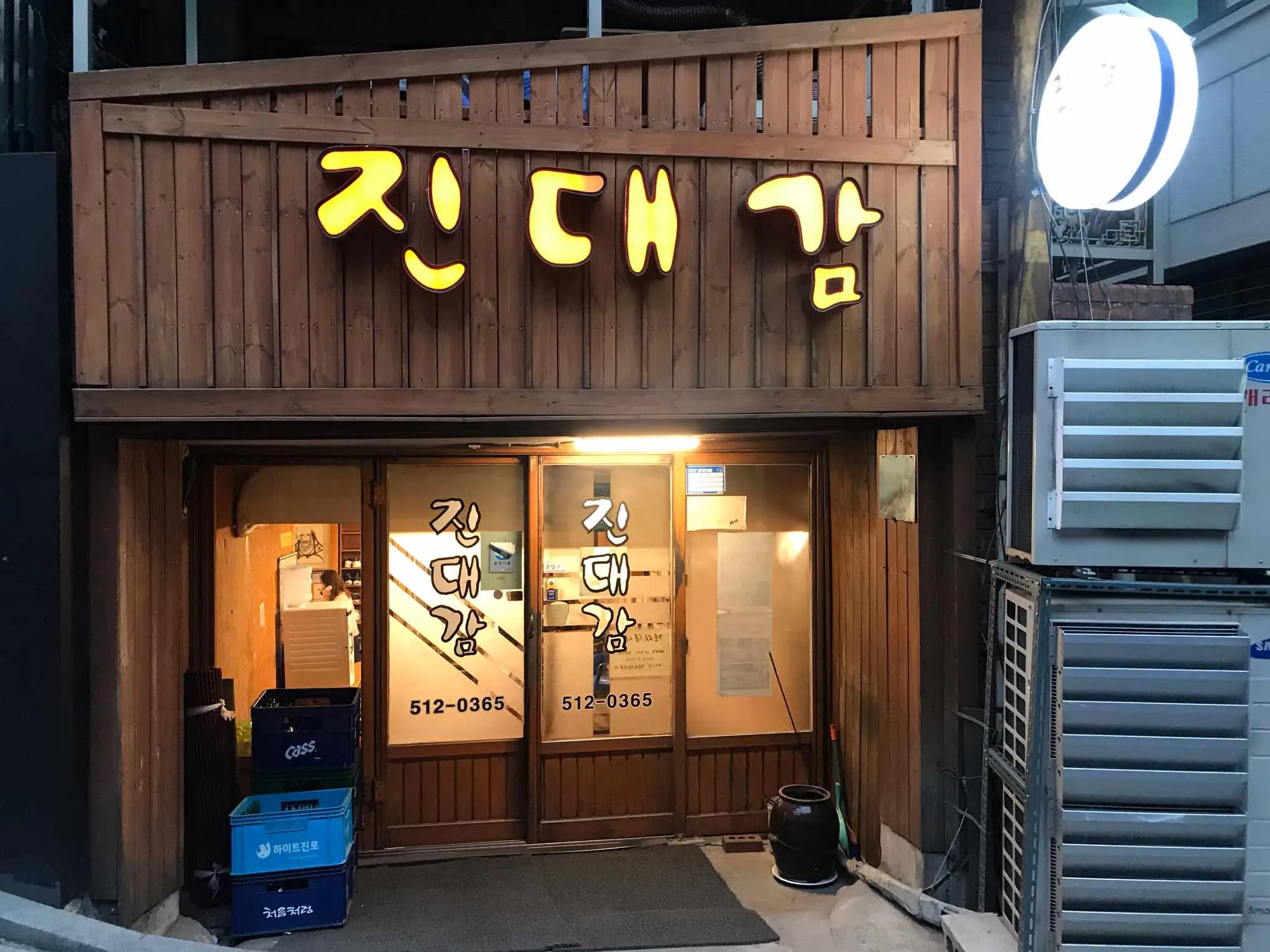 대표 사진 1