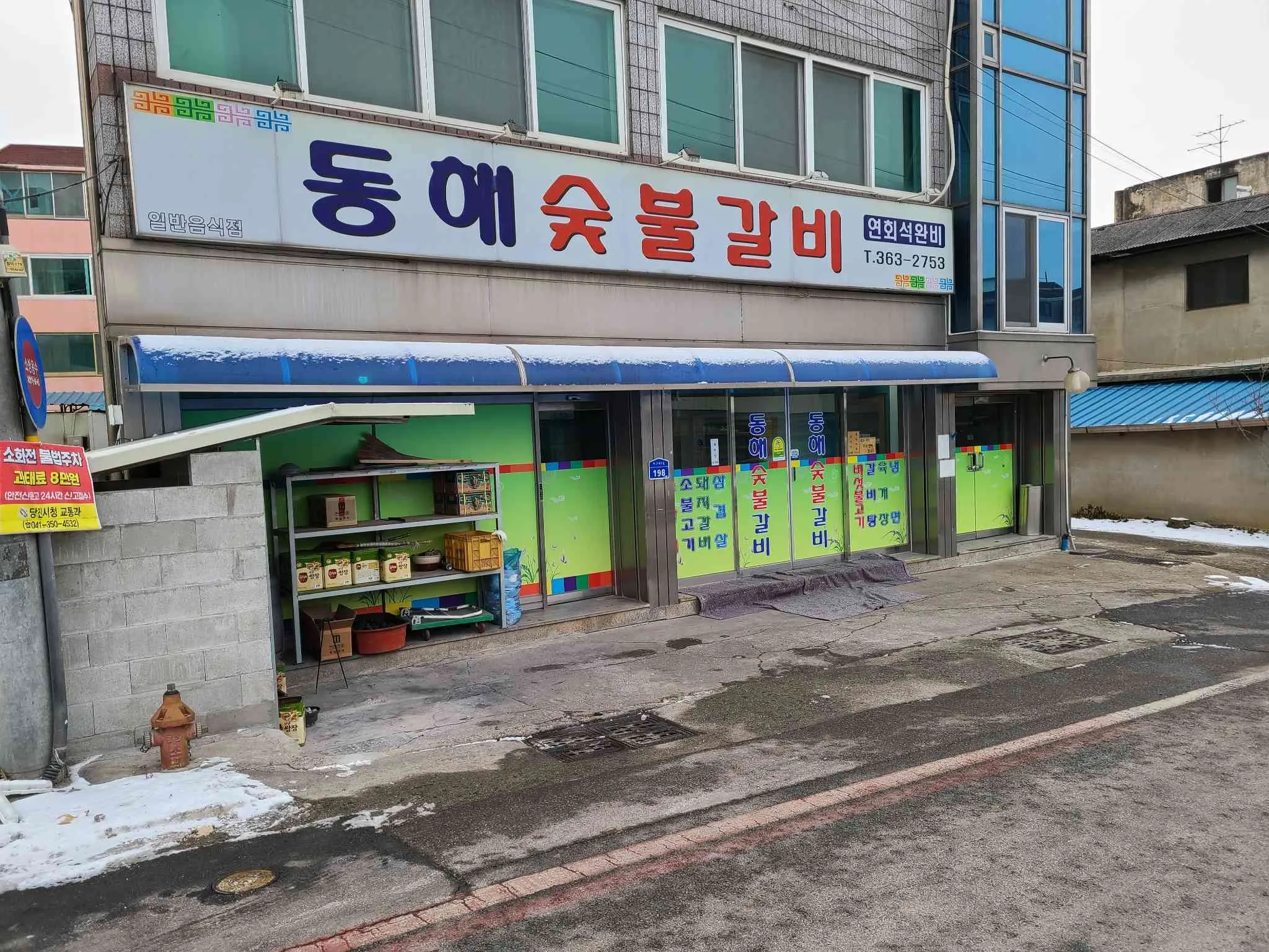 대표 사진 1