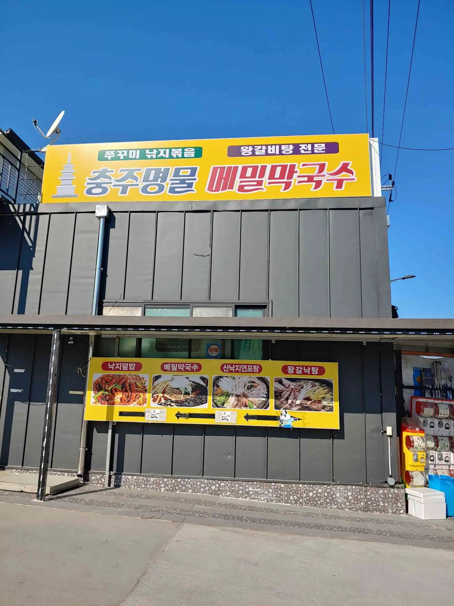 대표 사진 2