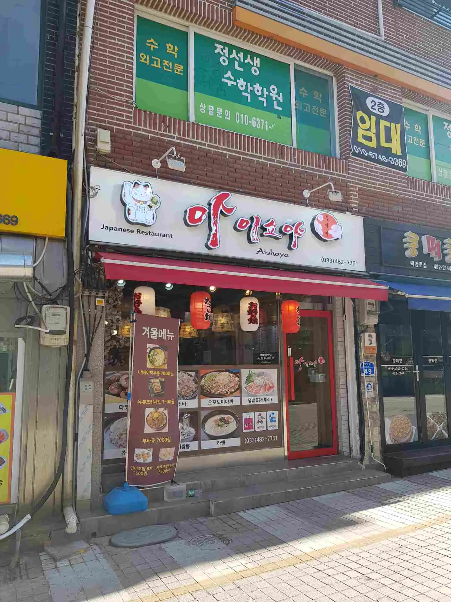 대표 사진 2