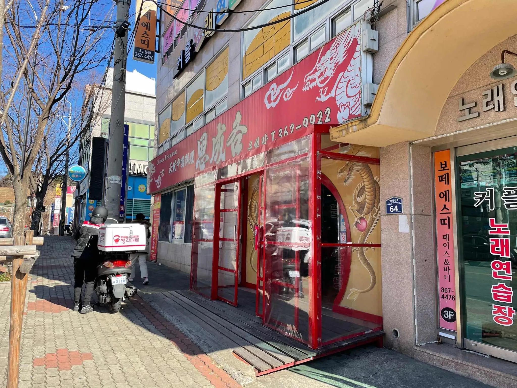 대표 사진 0