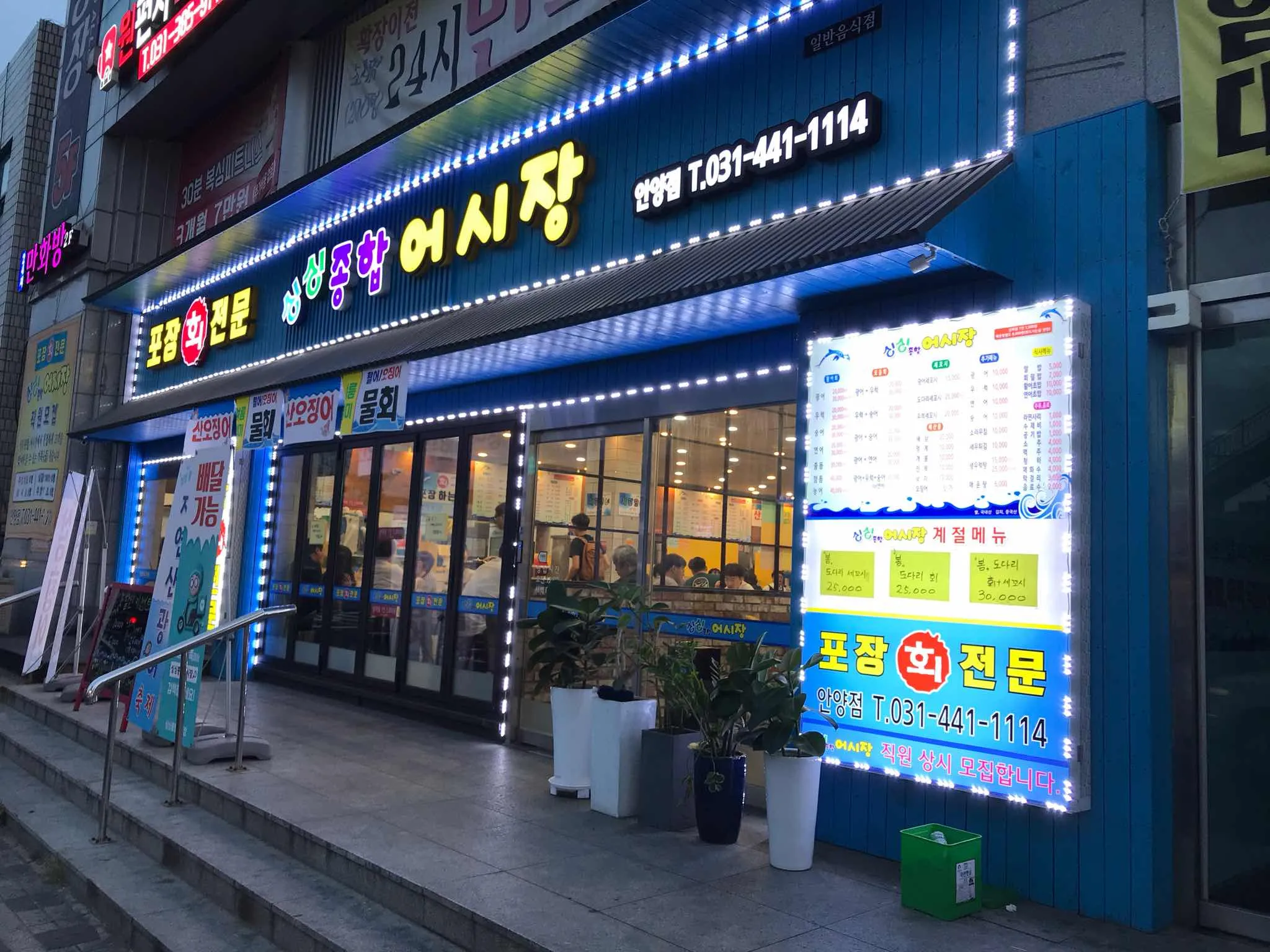 대표 사진 2