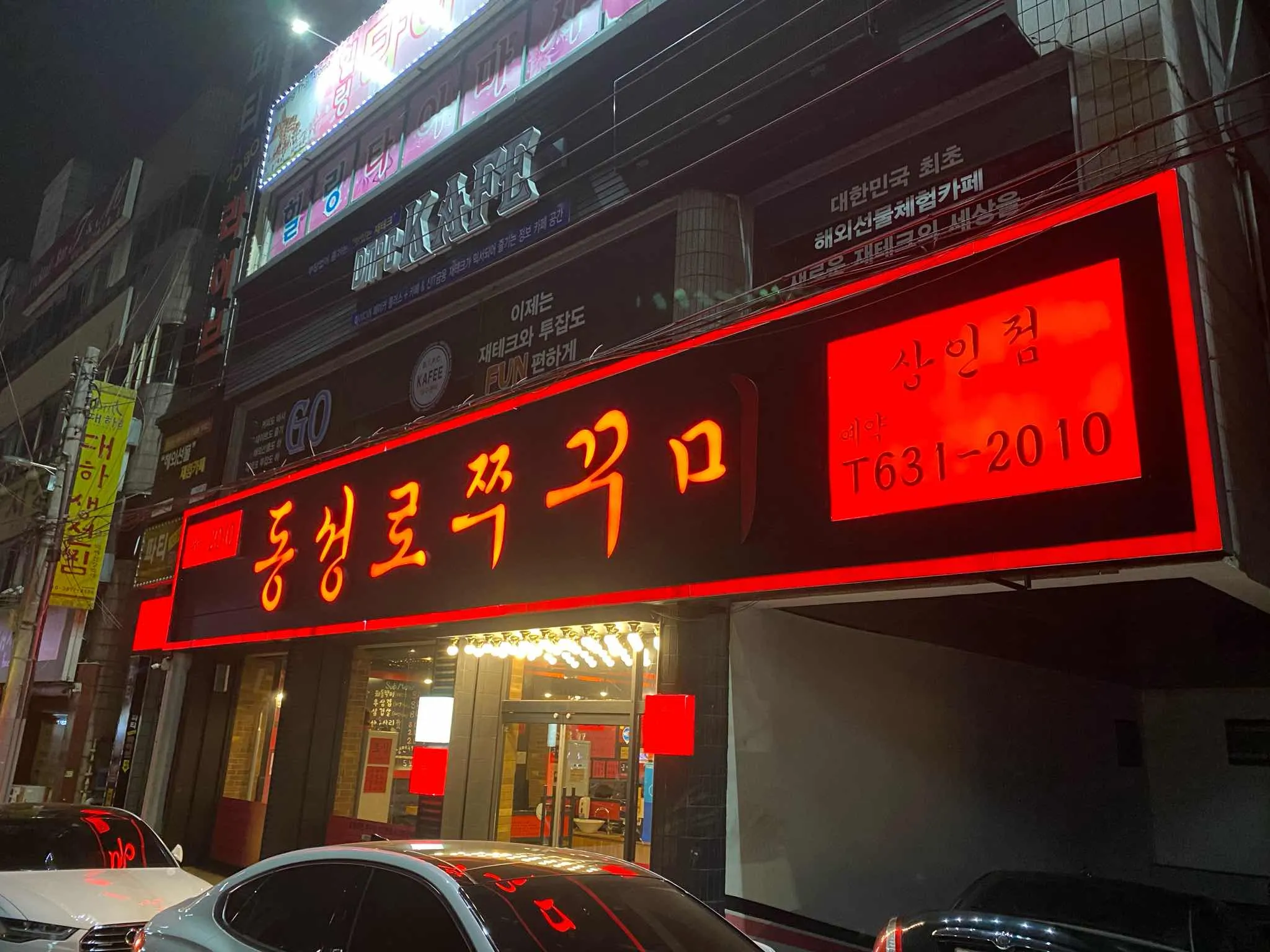 대표 사진 2