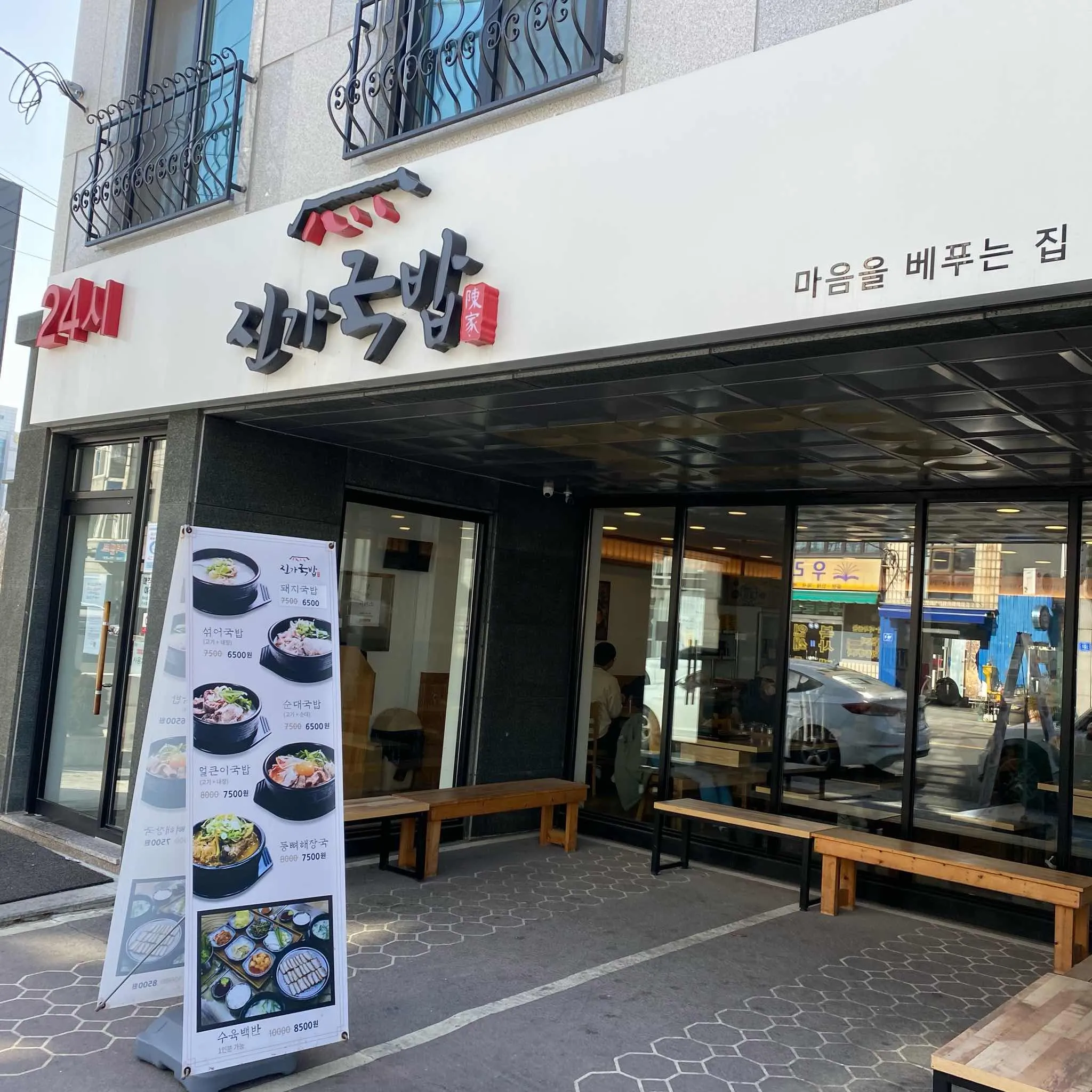 대표 사진 2