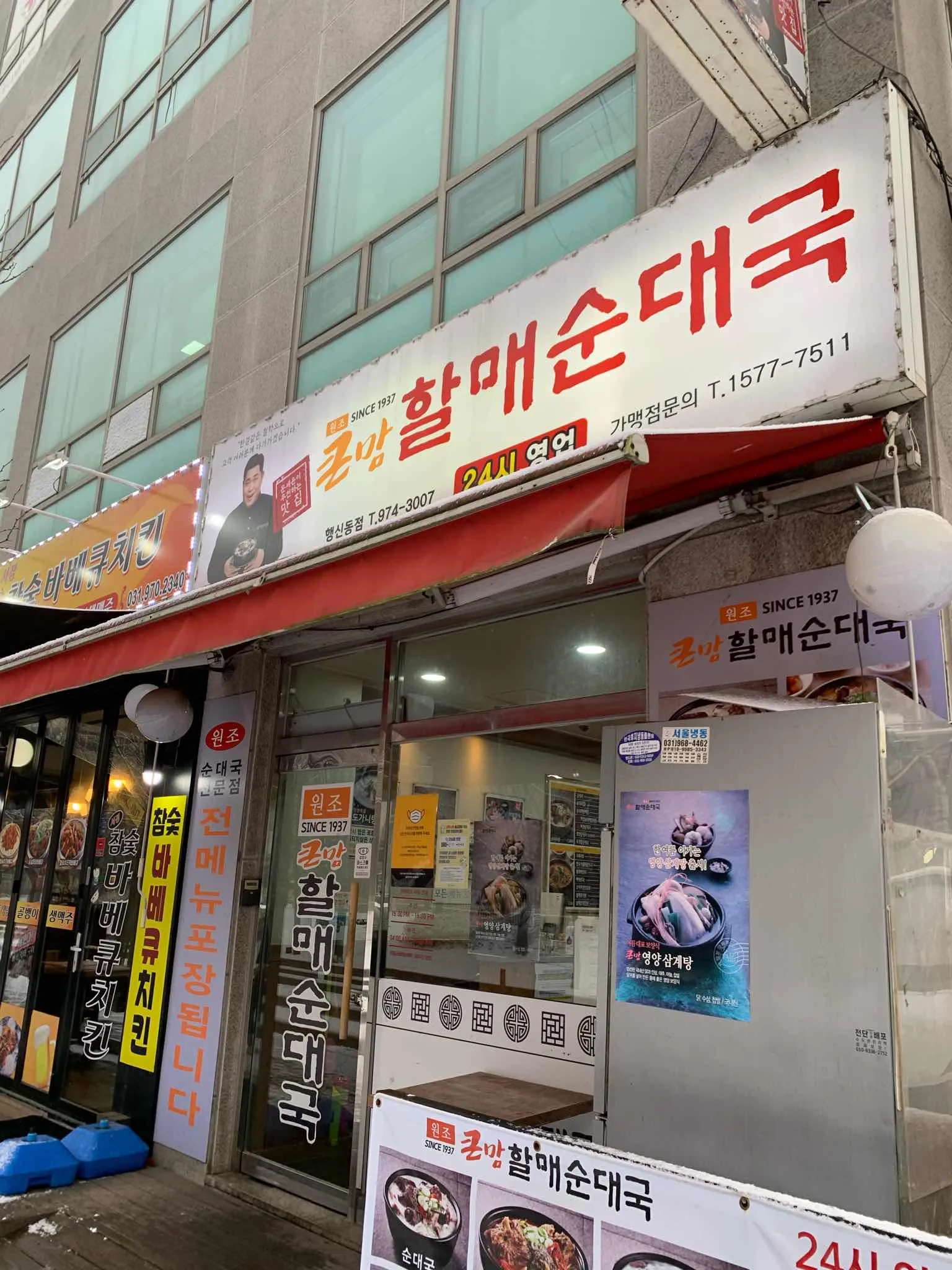 대표 사진 0