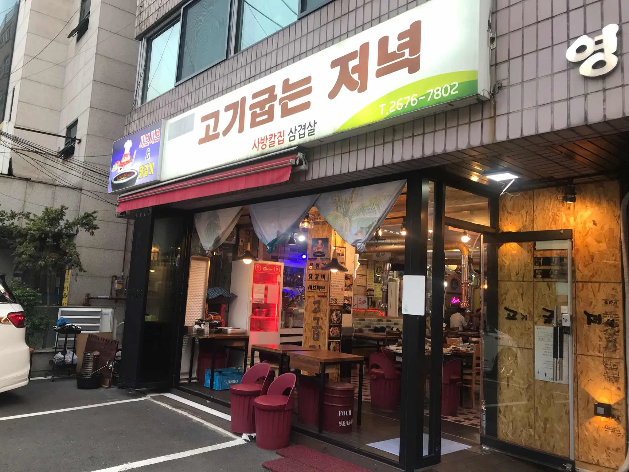 대표 사진 2