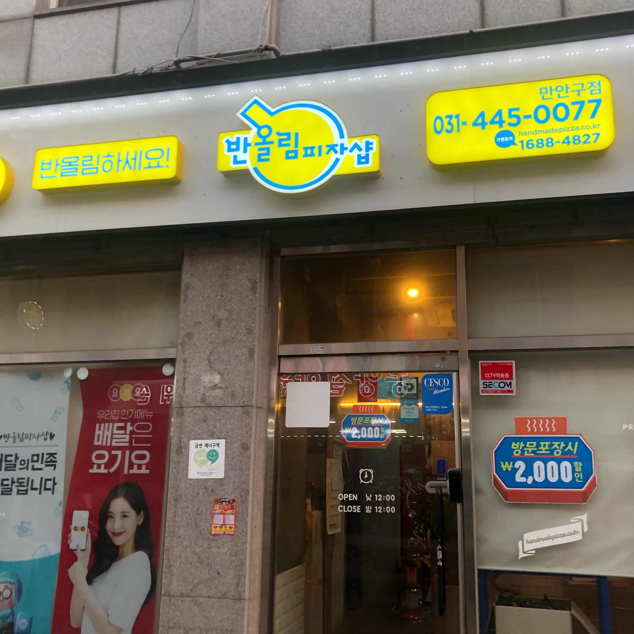 대표 사진 2