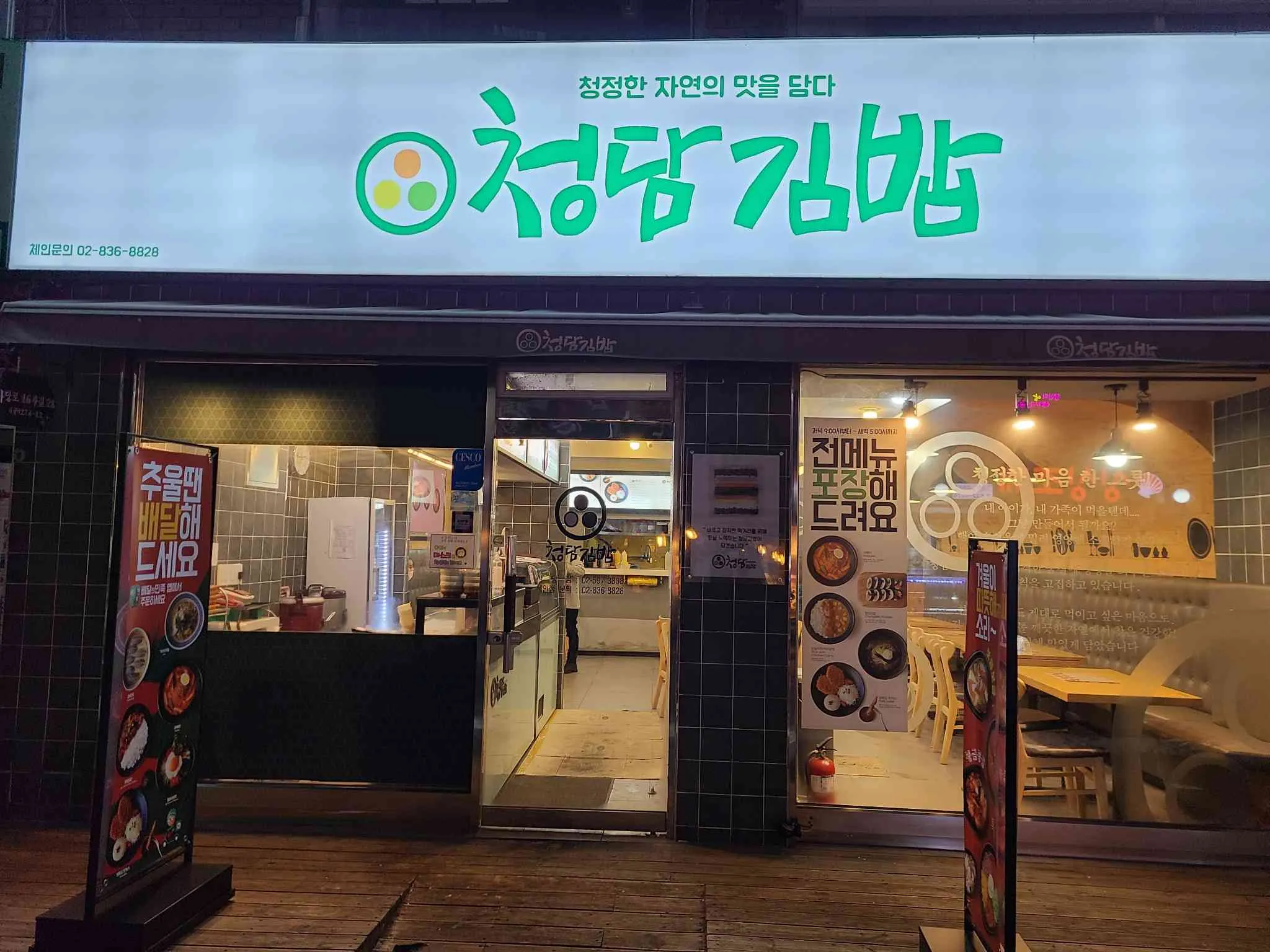 대표 사진 1