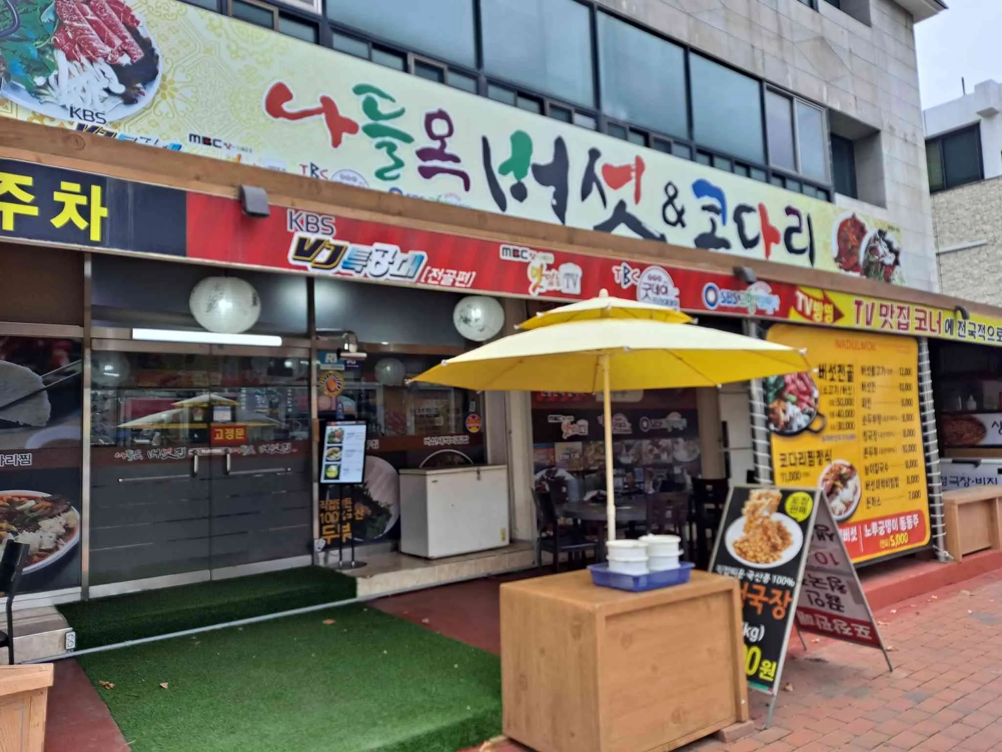 대표 사진 1