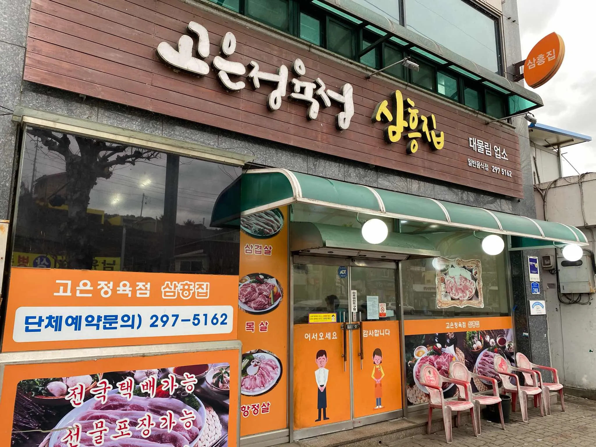대표 사진 1