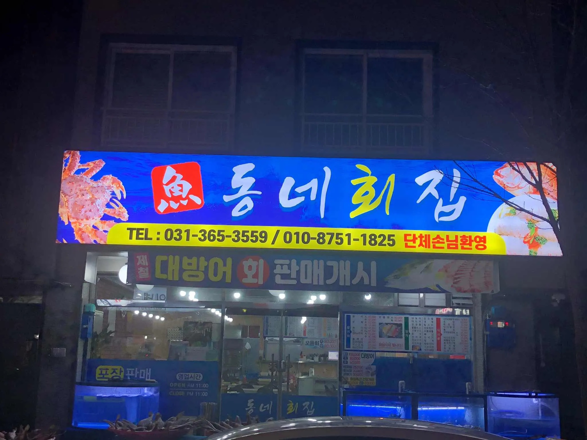 대표 사진 4