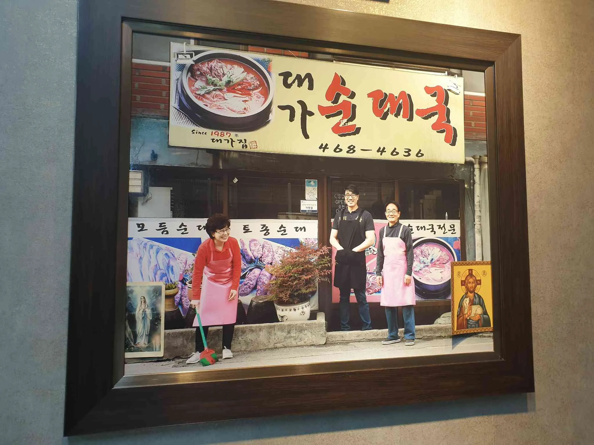 대표 사진 0