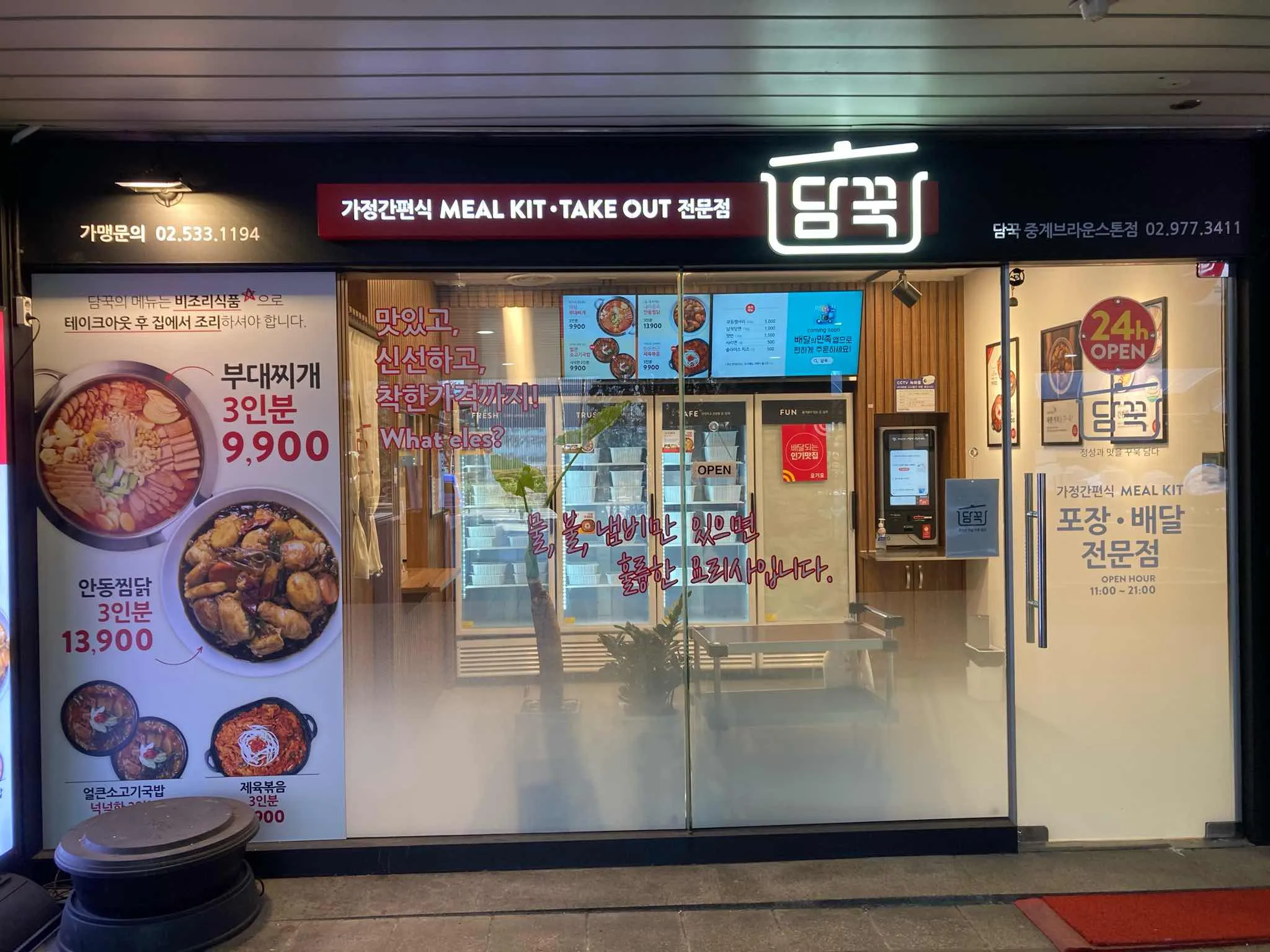 대표 사진 0