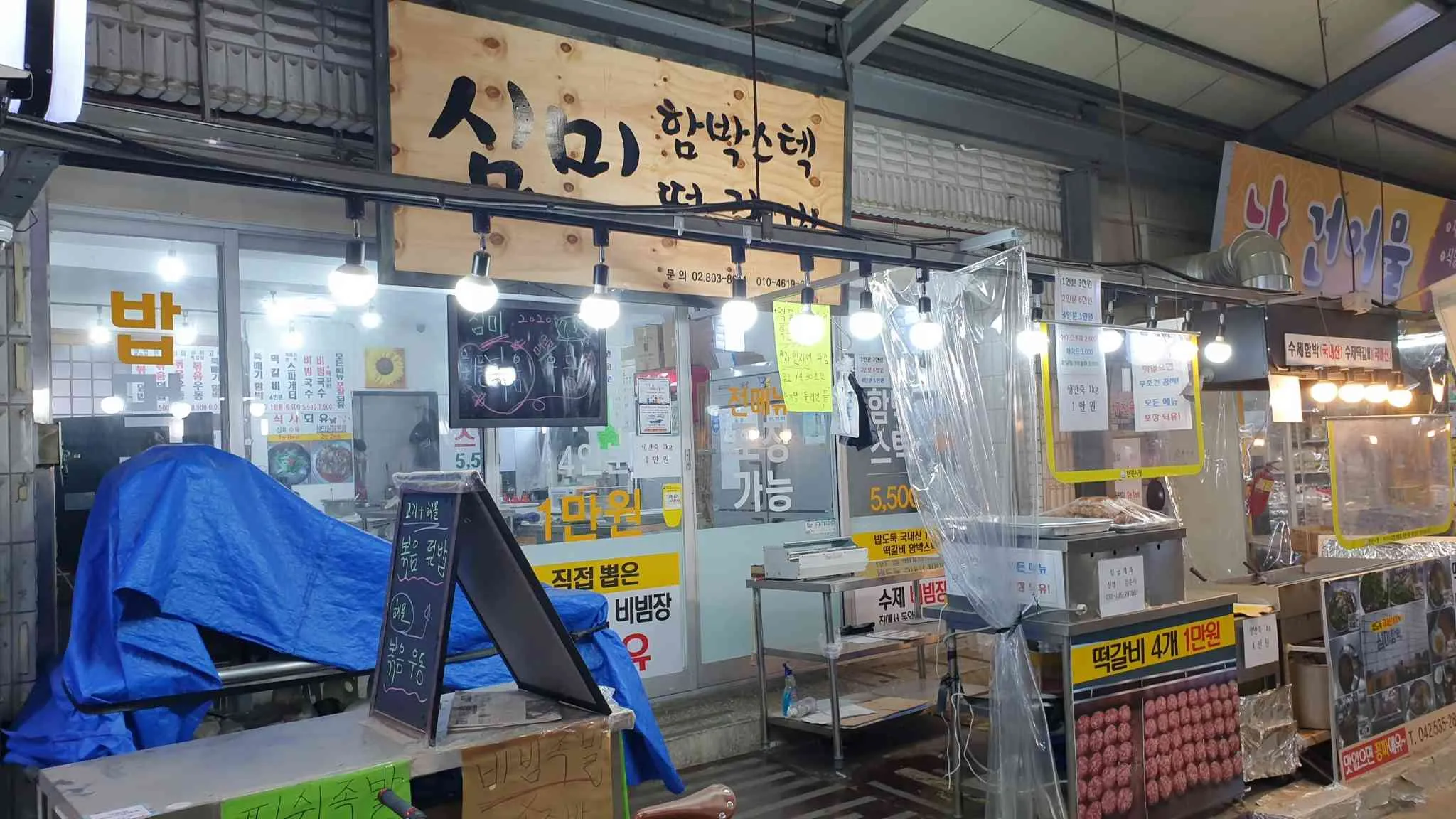 대표 사진 2