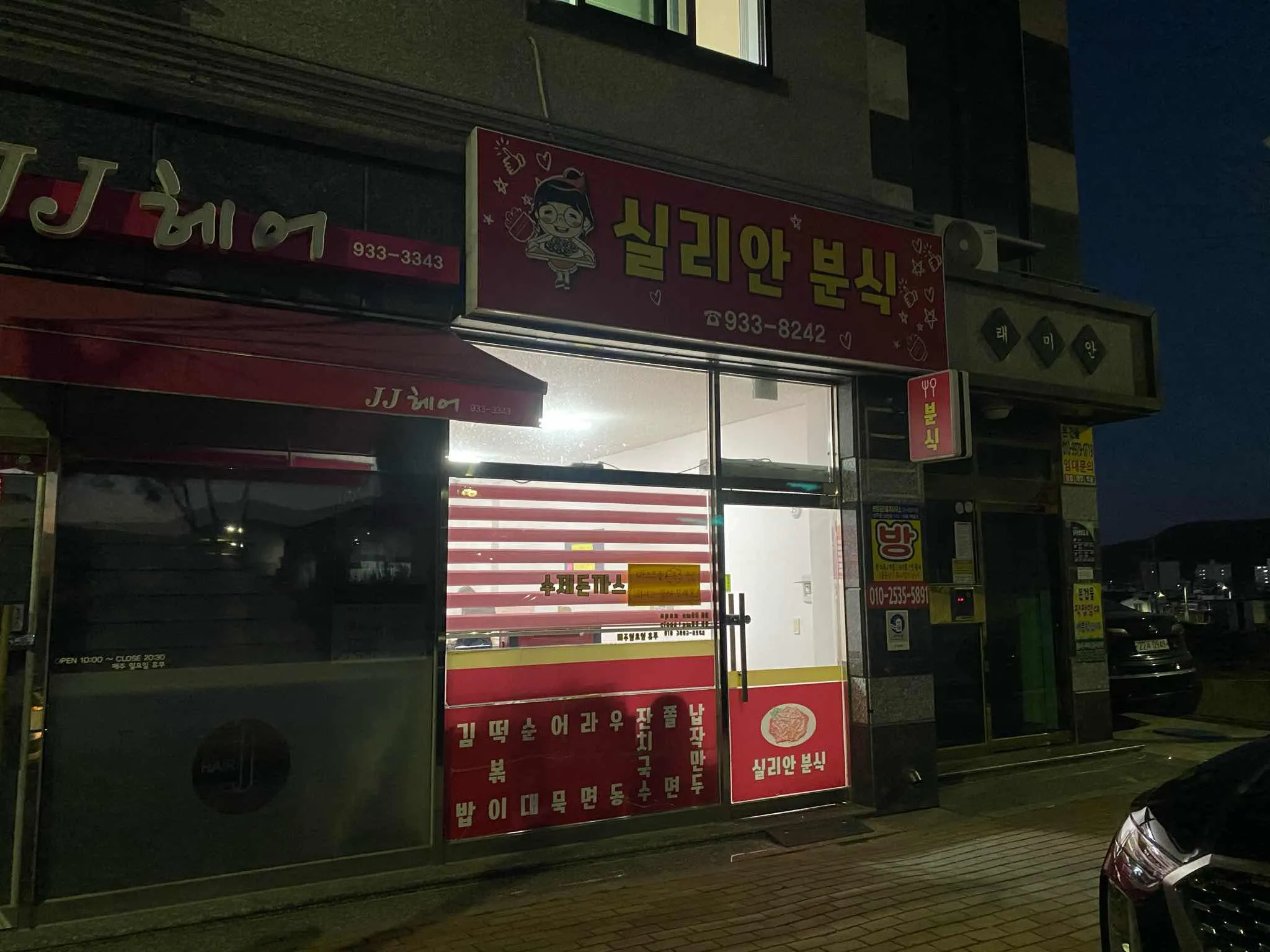 대표 사진 0