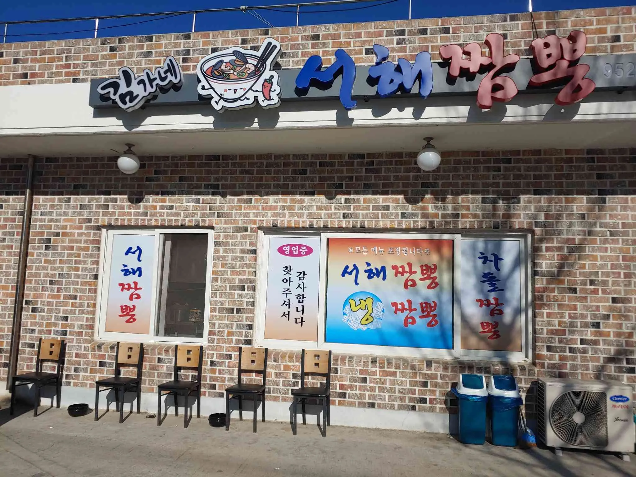 대표 사진 2