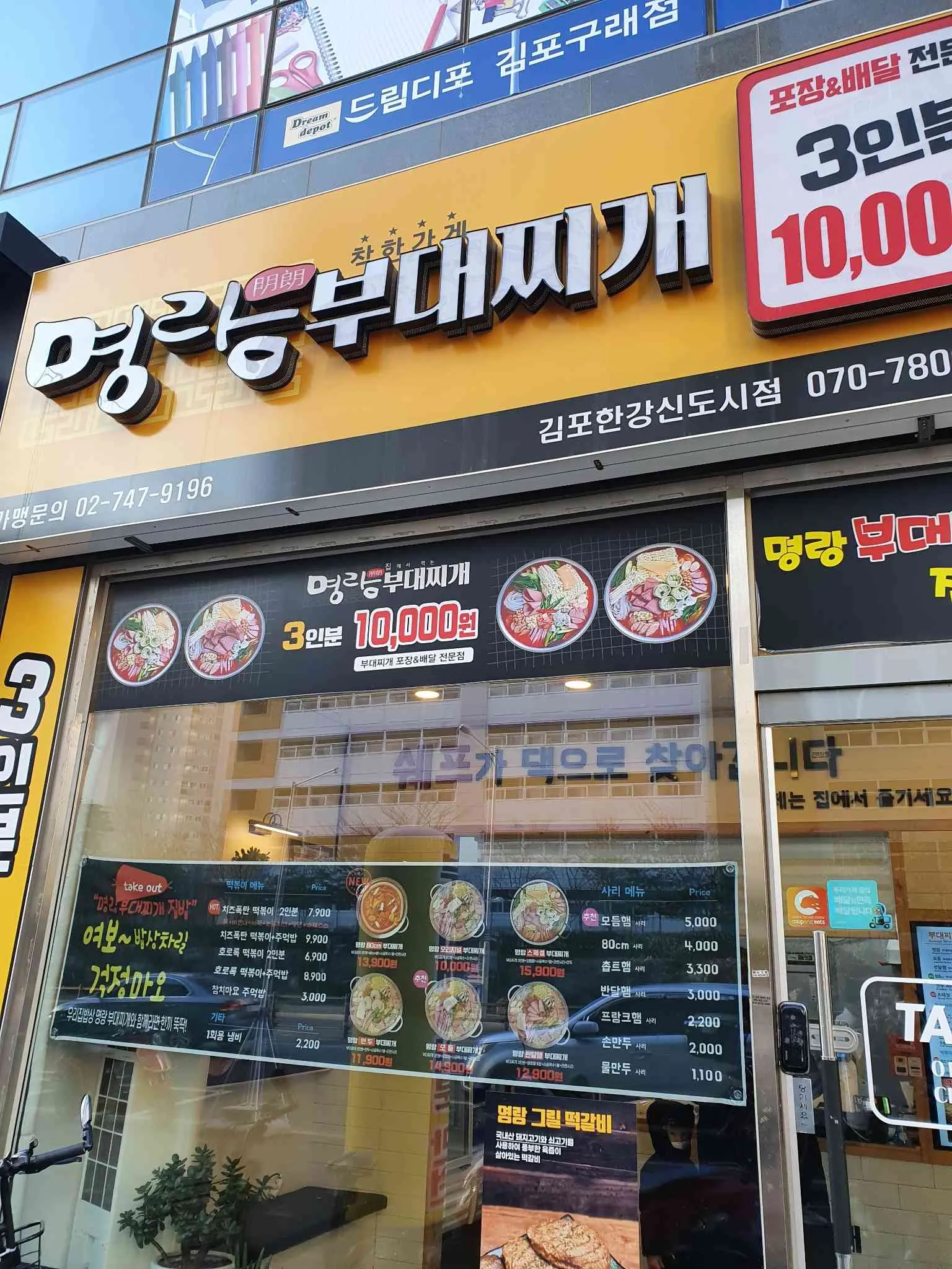 대표 사진 0
