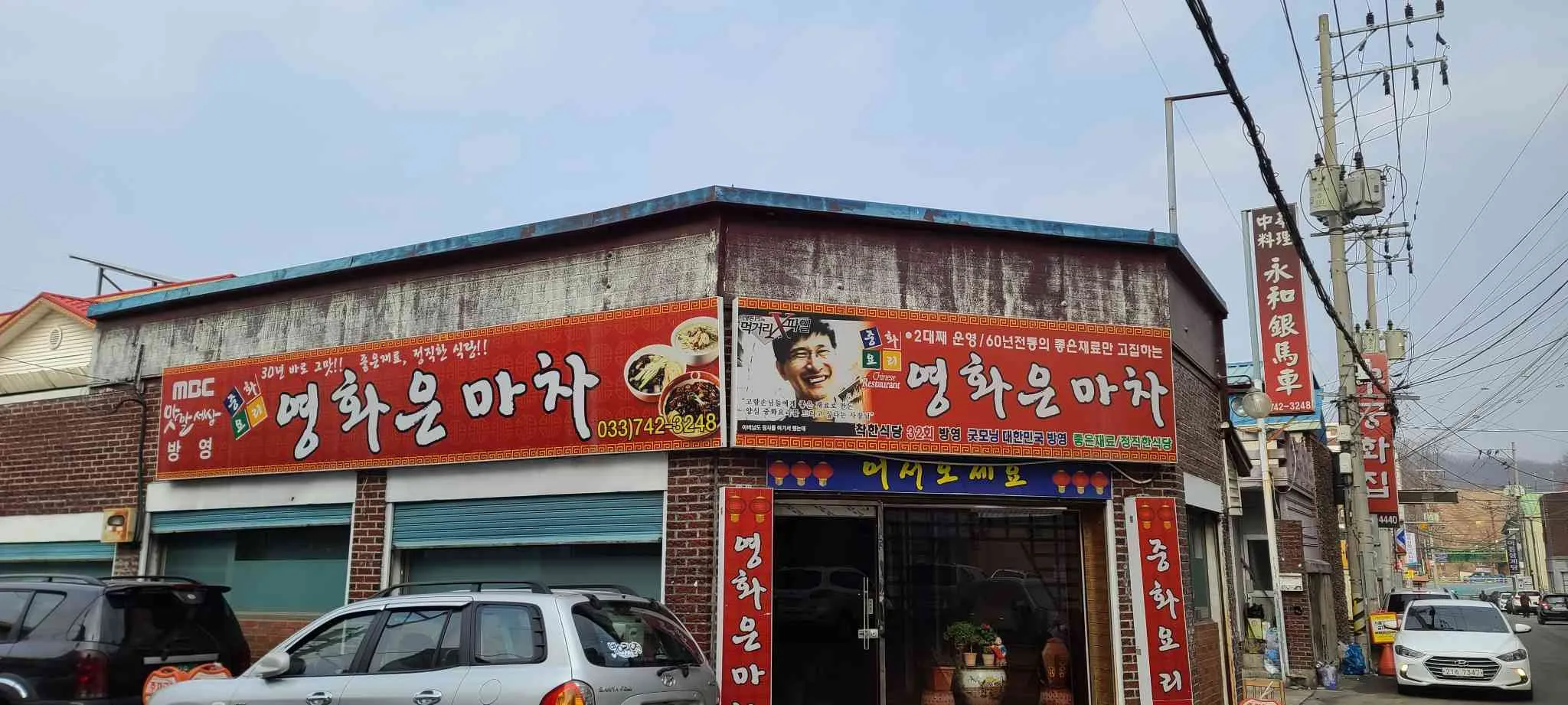 대표 사진 2