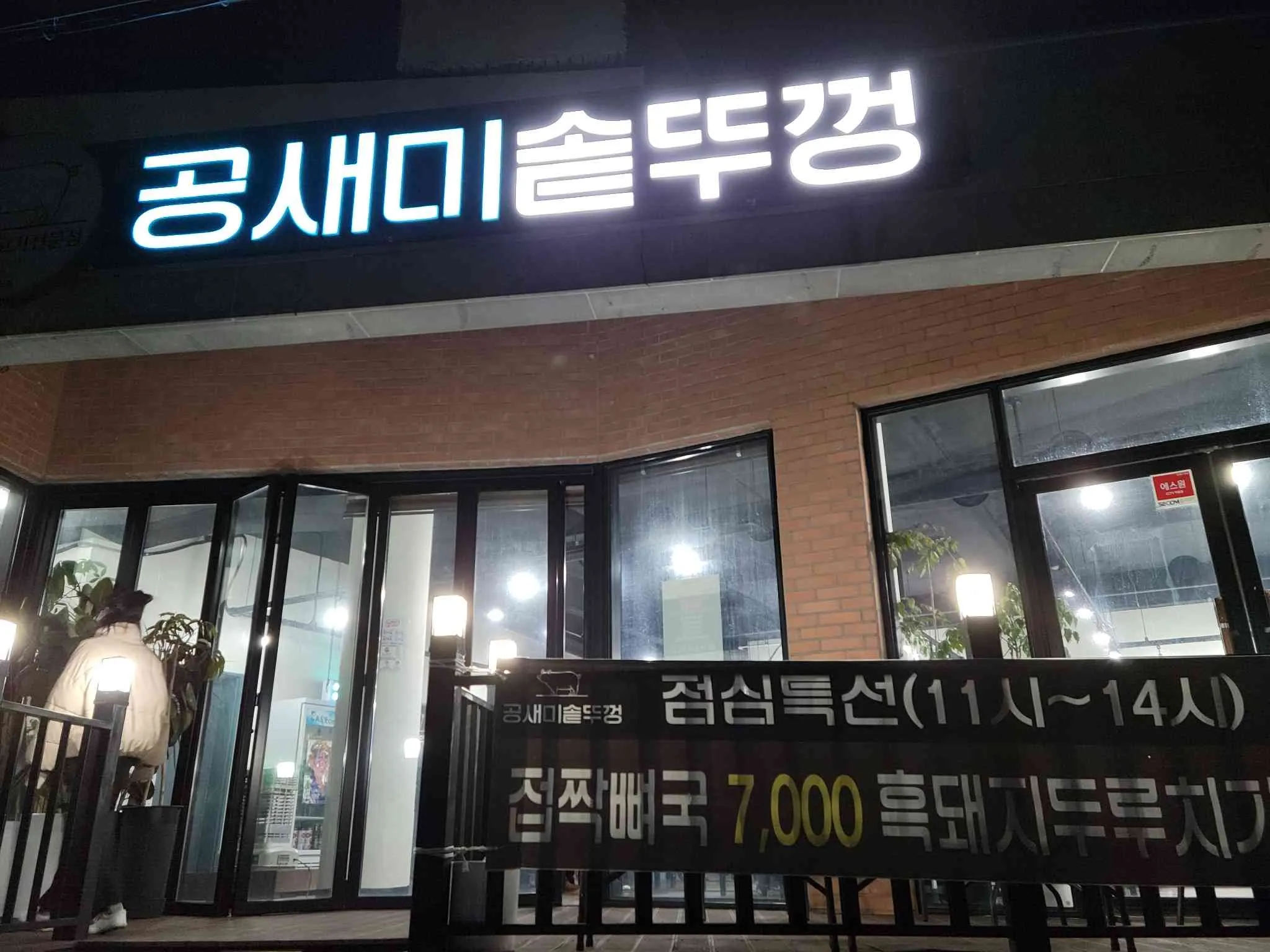 대표 사진 2