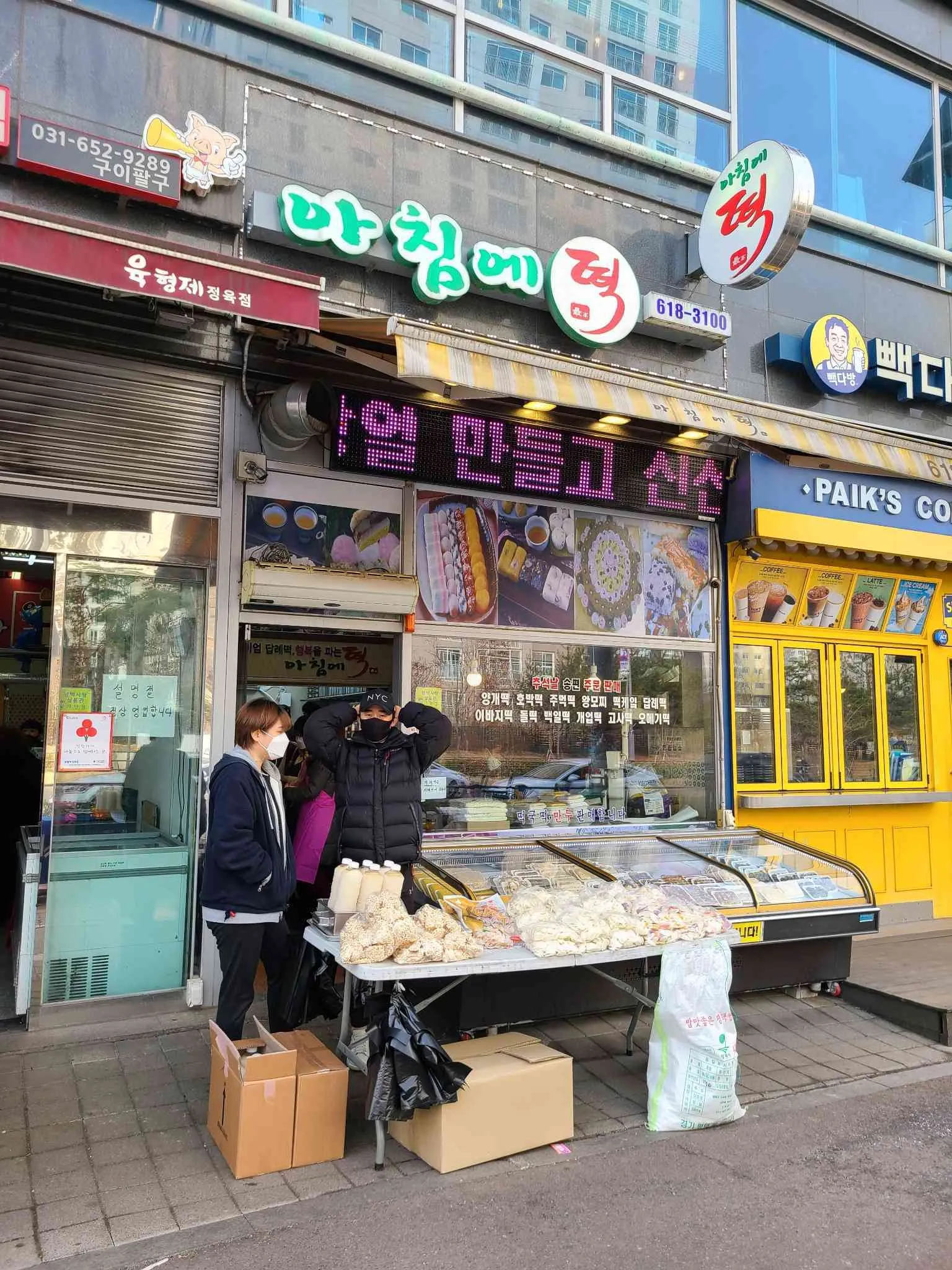 대표 사진 0