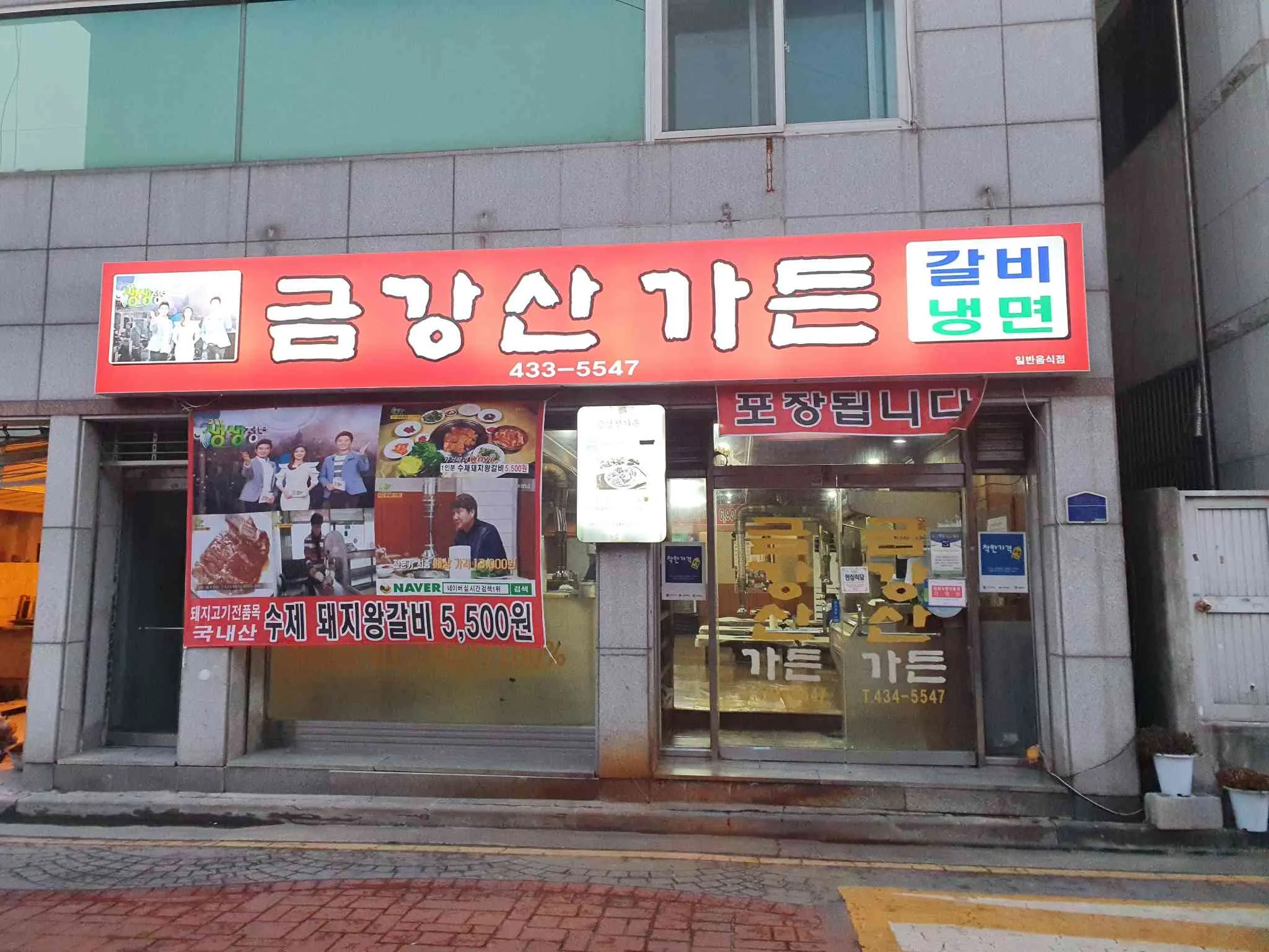 대표 사진 1