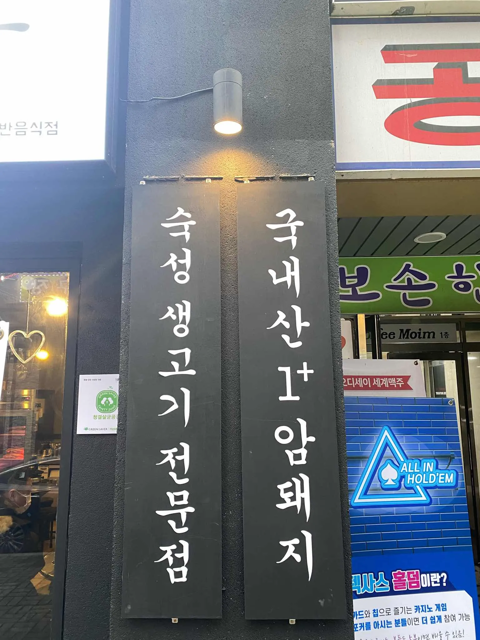 대표 사진 1
