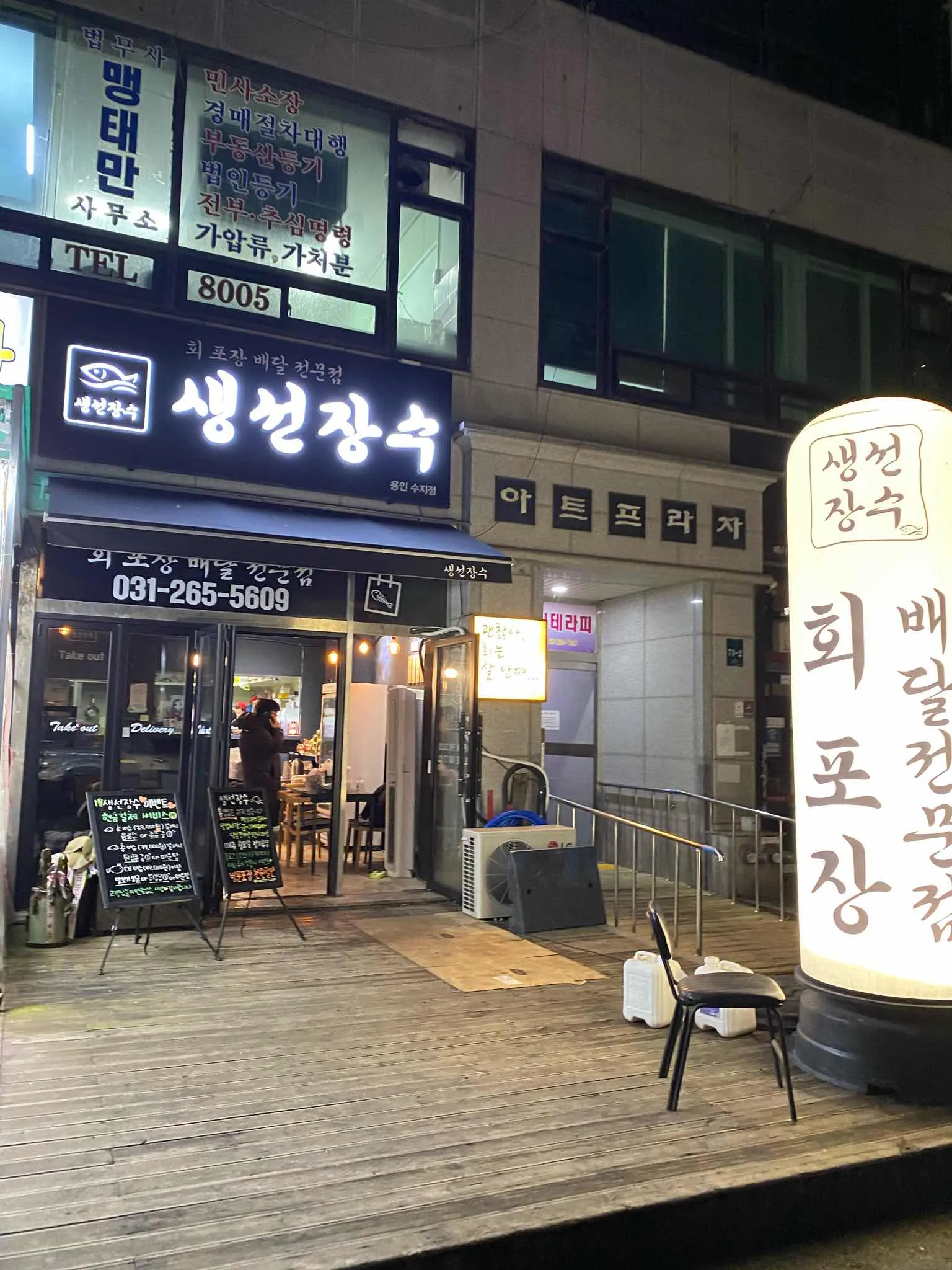 대표 사진 2