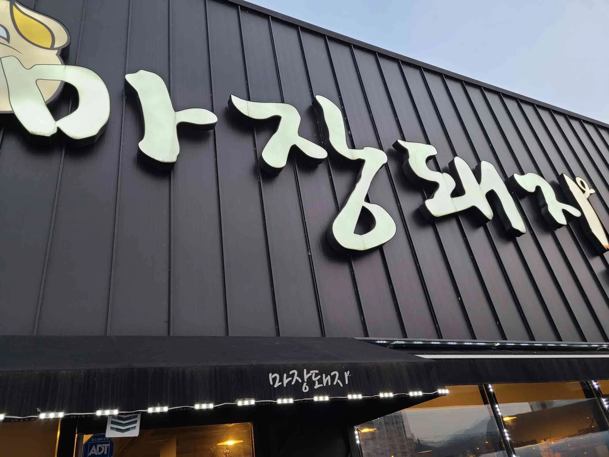 대표 사진 1