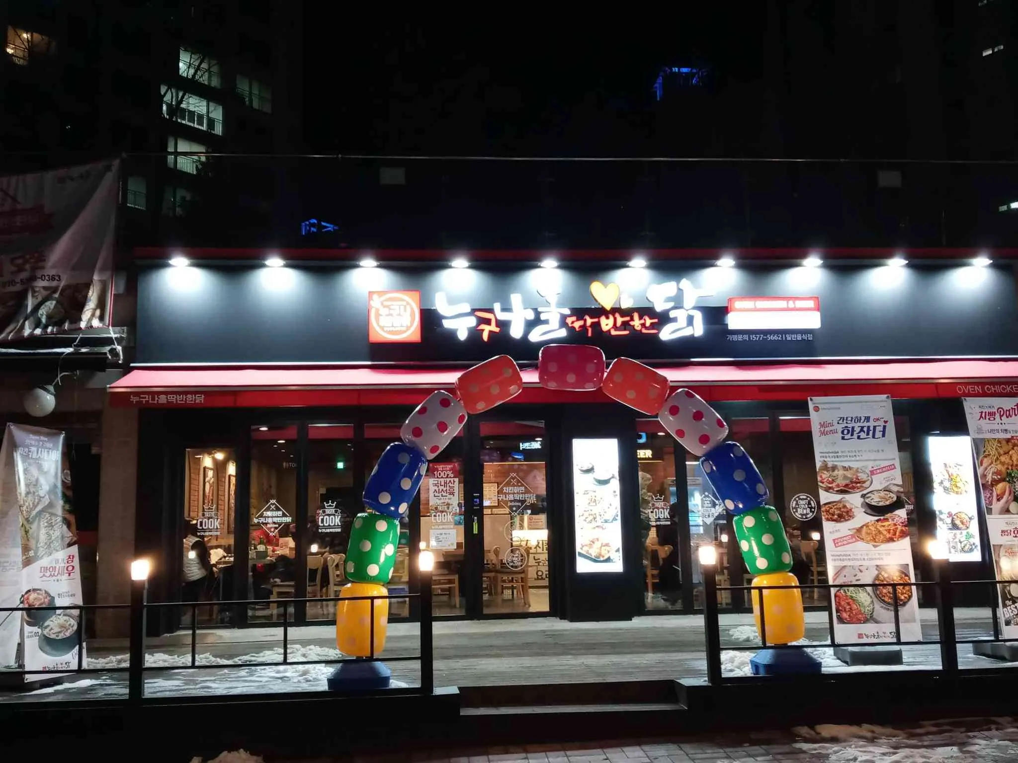대표 사진 2