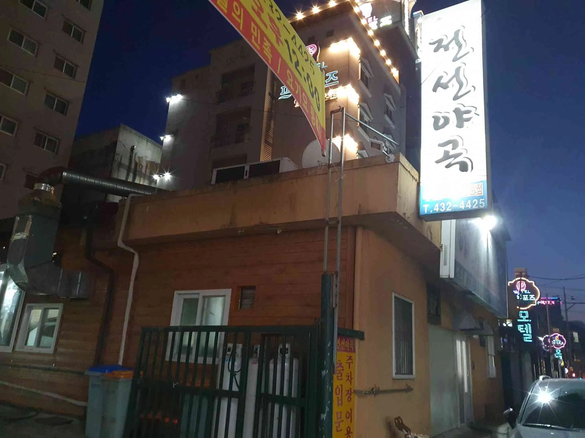 대표 사진 0