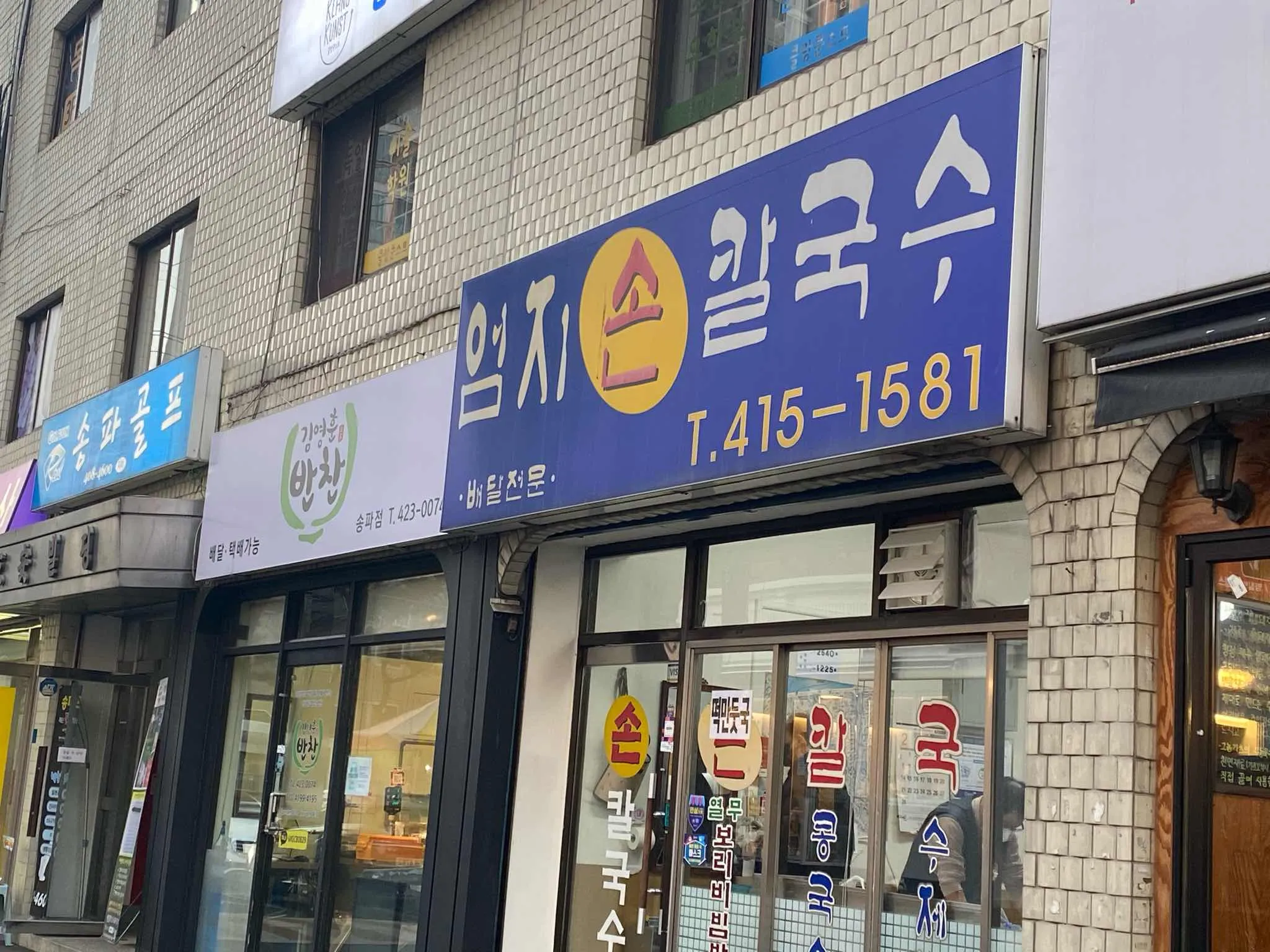 대표 사진 2